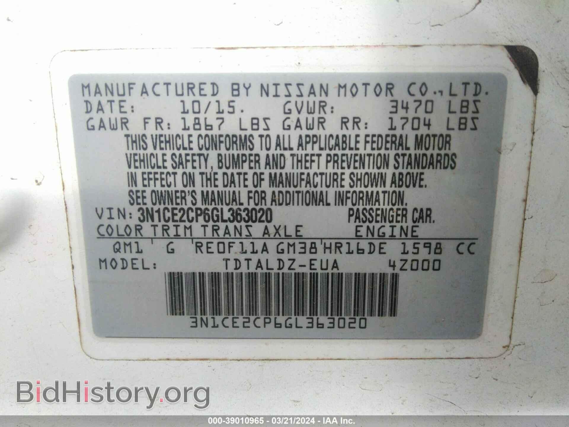 2016 NISSAN VERSA NOTE - VIN: 3N1CE2CP6GL363020 - Фото 9