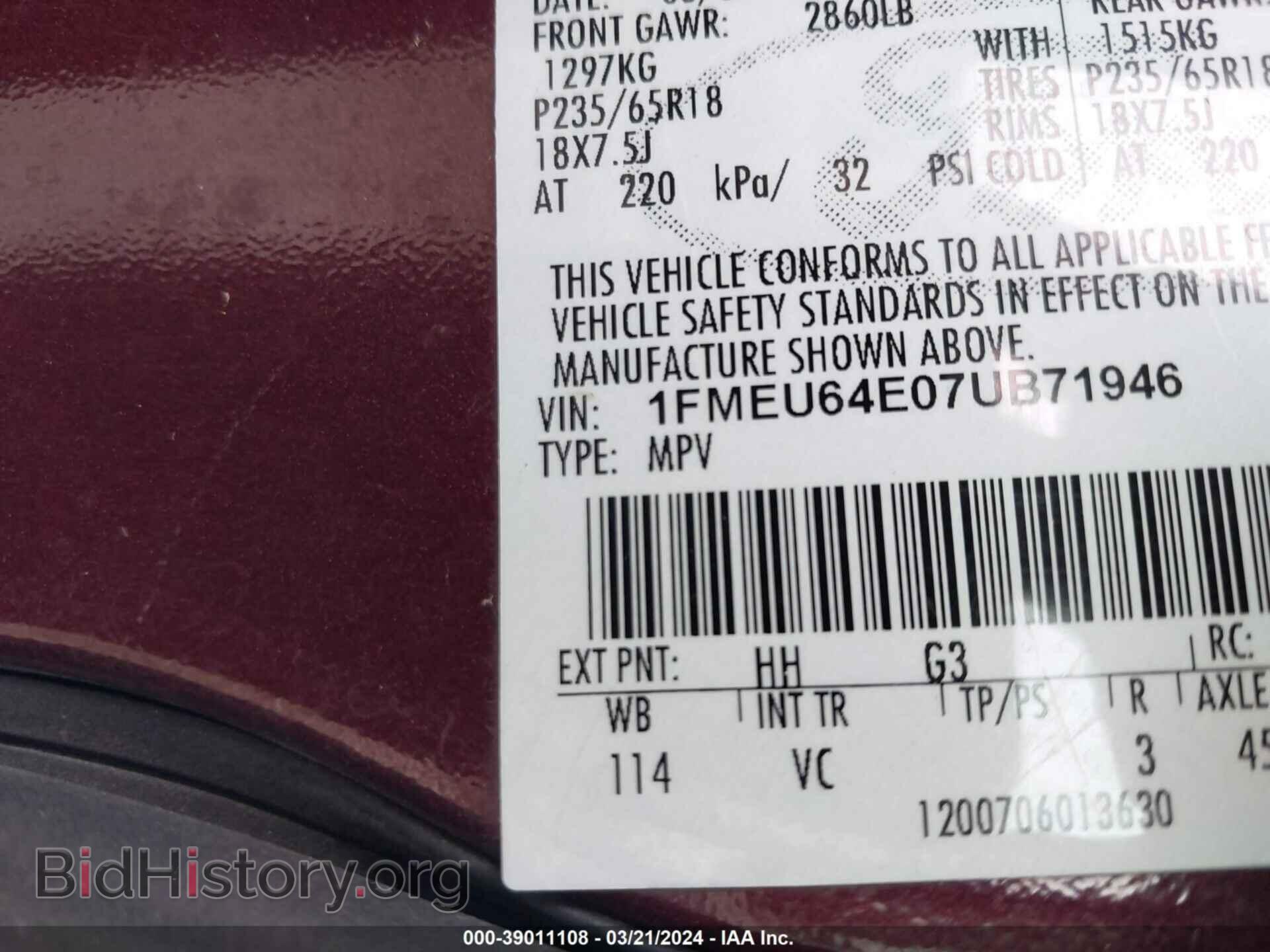 2007 FORD EXPLORER - VIN: 1FMEU64E07UB71946 - Фото 9
