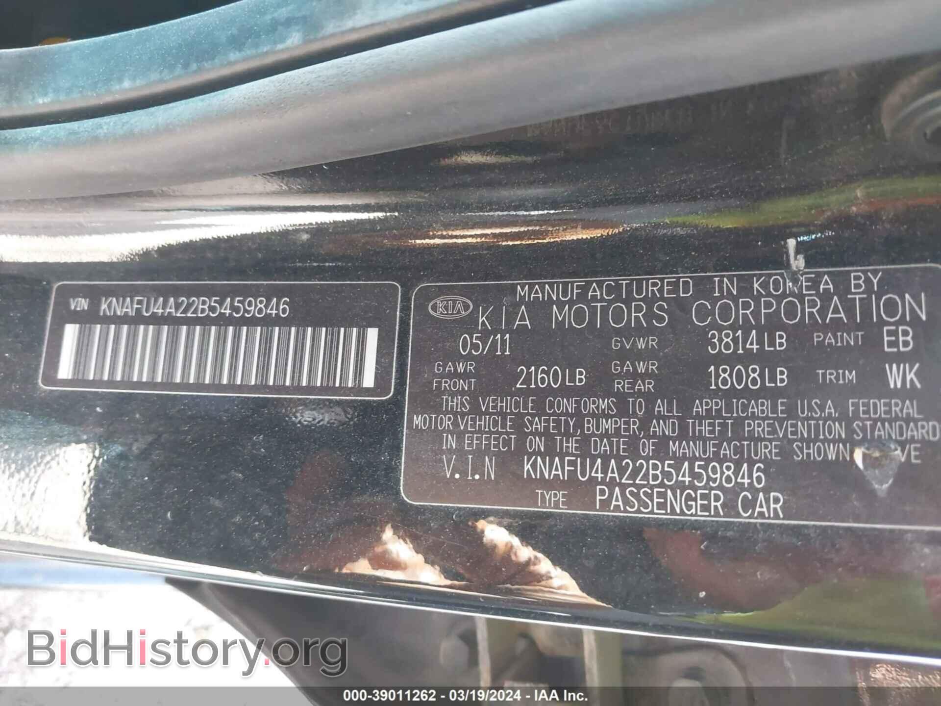 2011 KIA FORTE - VIN: KNAFU4A22B5459846 - Фото 9