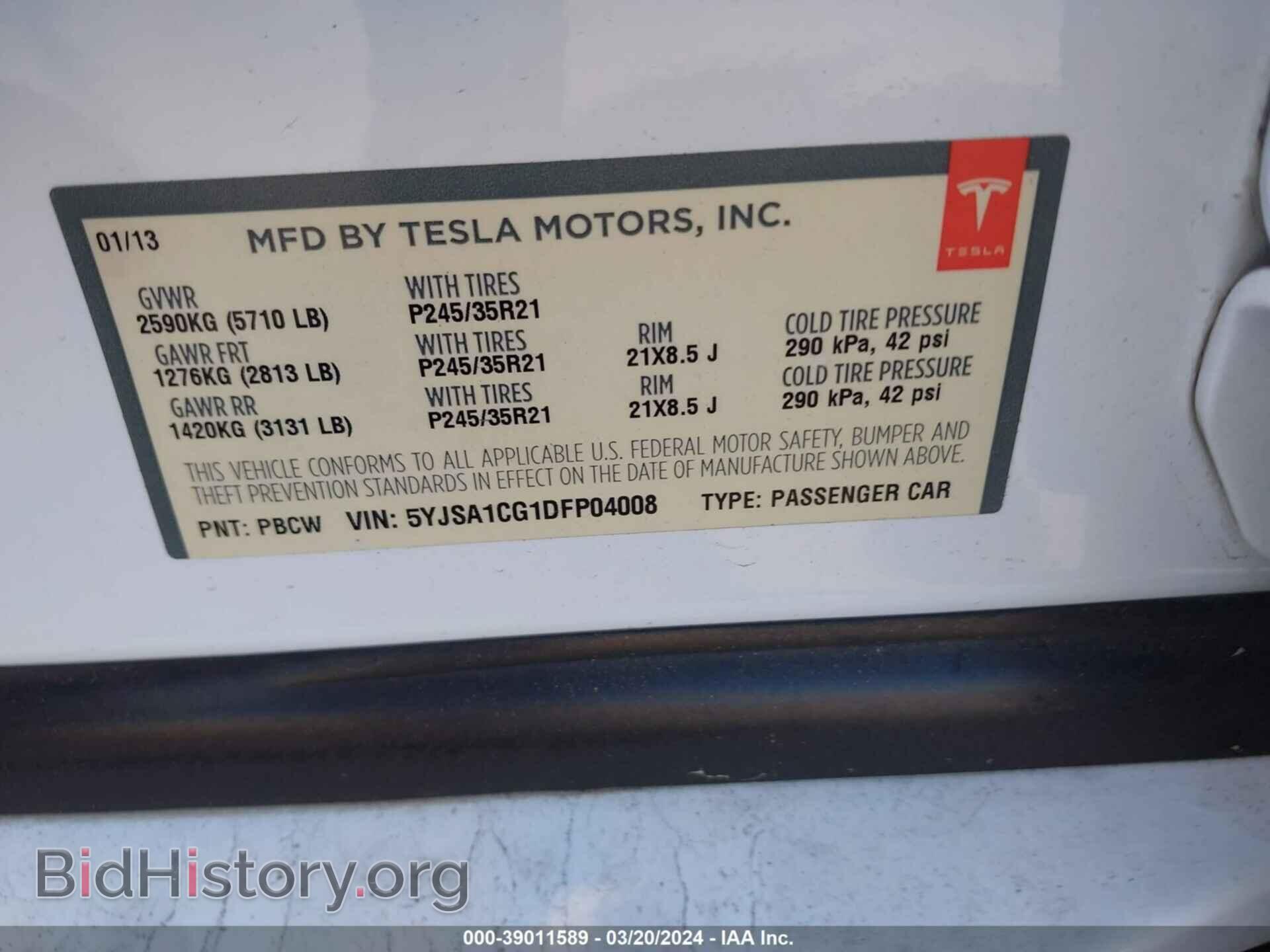 2013 TESLA MODEL S - VIN: 5YJSA1CG1DFP04008 - Photo 9