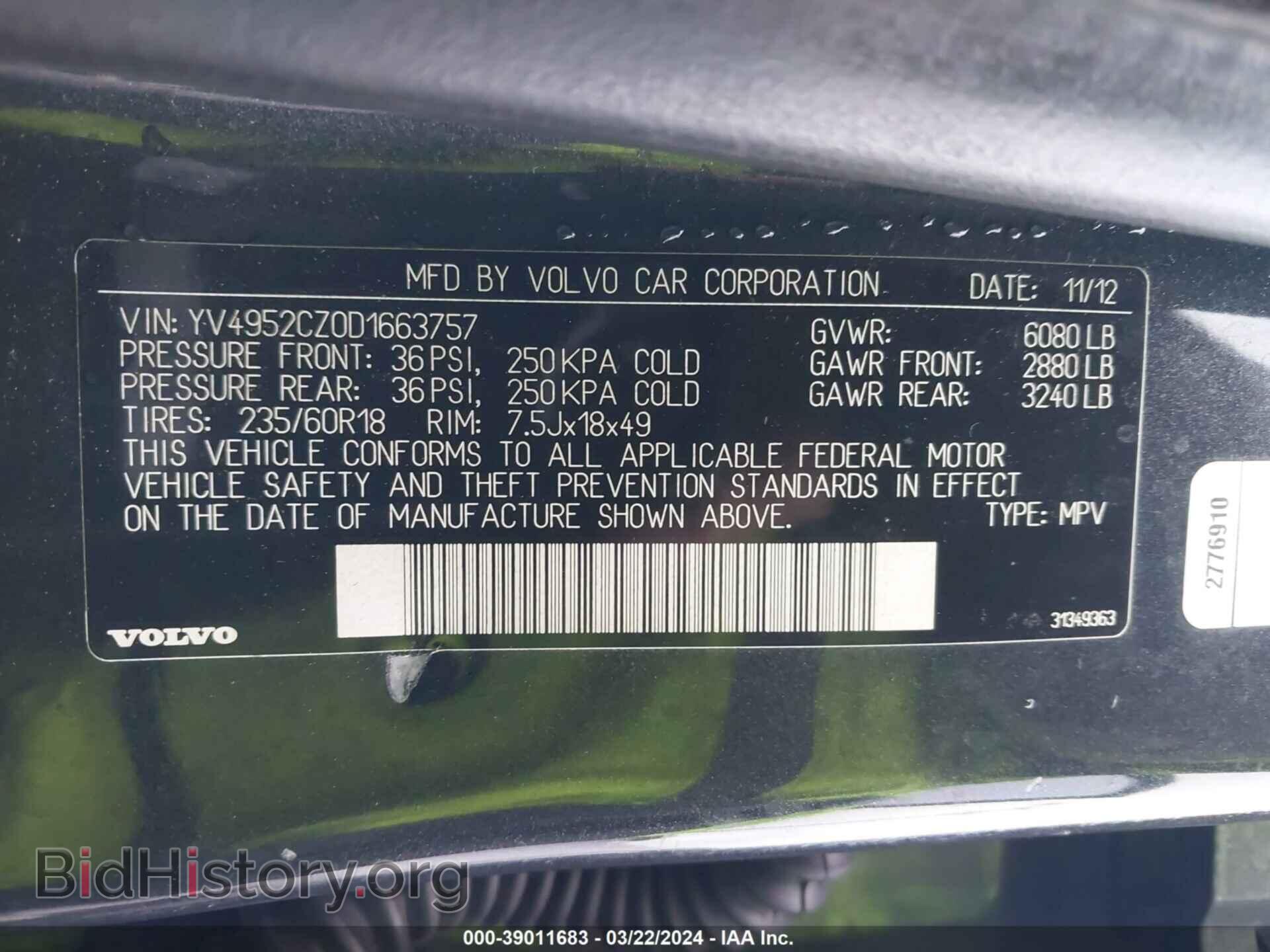 2013 VOLVO XC90 - VIN: YV4952CZ0D1663757 - Фото 9