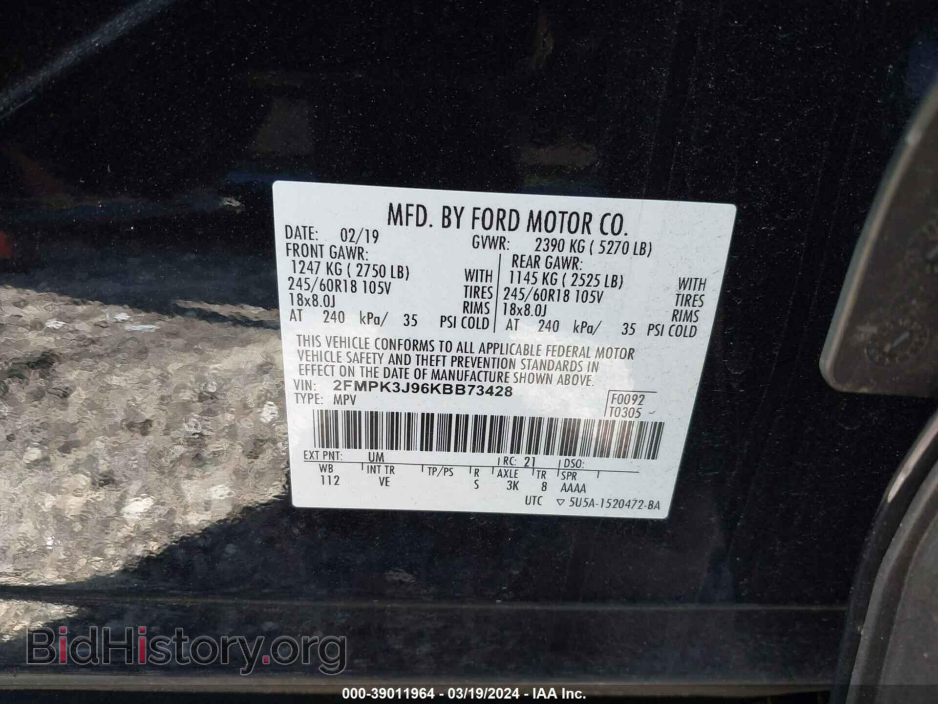2019 FORD EDGE - VIN: 2FMPK3J96KBB73428 - Фото 9