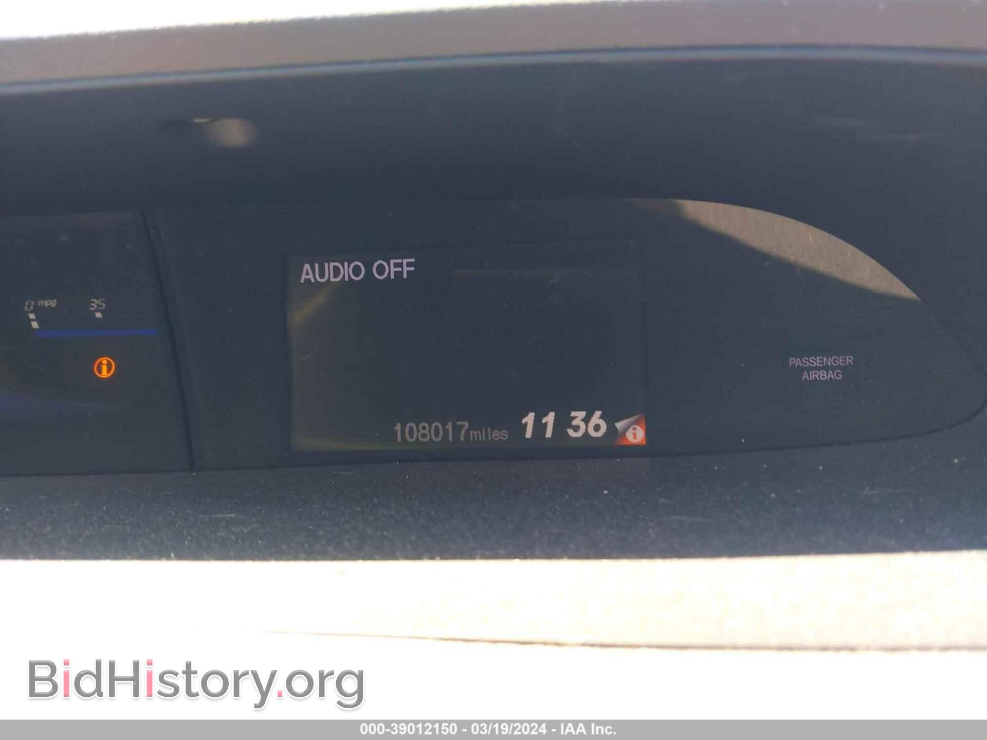 2012 HONDA CIVIC - VIN: 19XFB2F51CE367679 - Photo 7