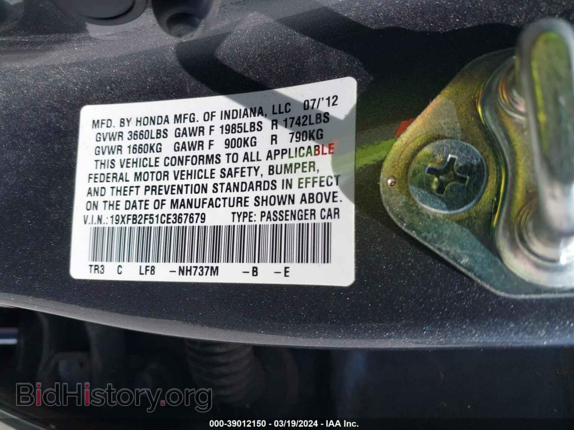 2012 HONDA CIVIC - VIN: 19XFB2F51CE367679 - Photo 9