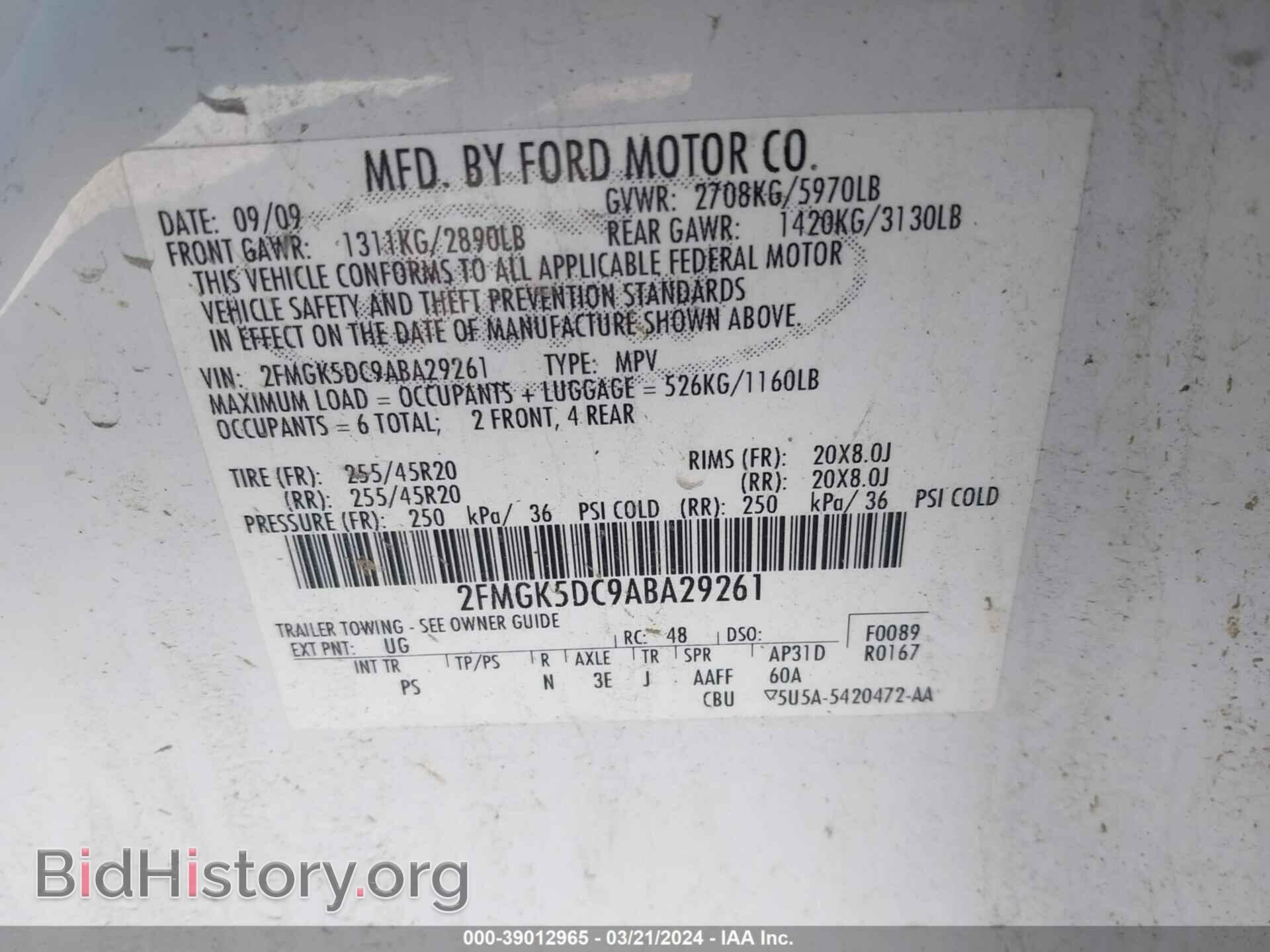 2010 FORD FLEX - VIN: 2FMGK5DC9ABA29261 - Фото 9
