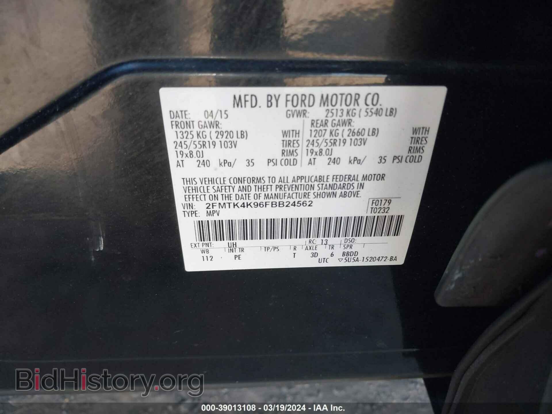 2015 FORD EDGE - VIN: 2FMTK4K96FBB24562 - Photo 9