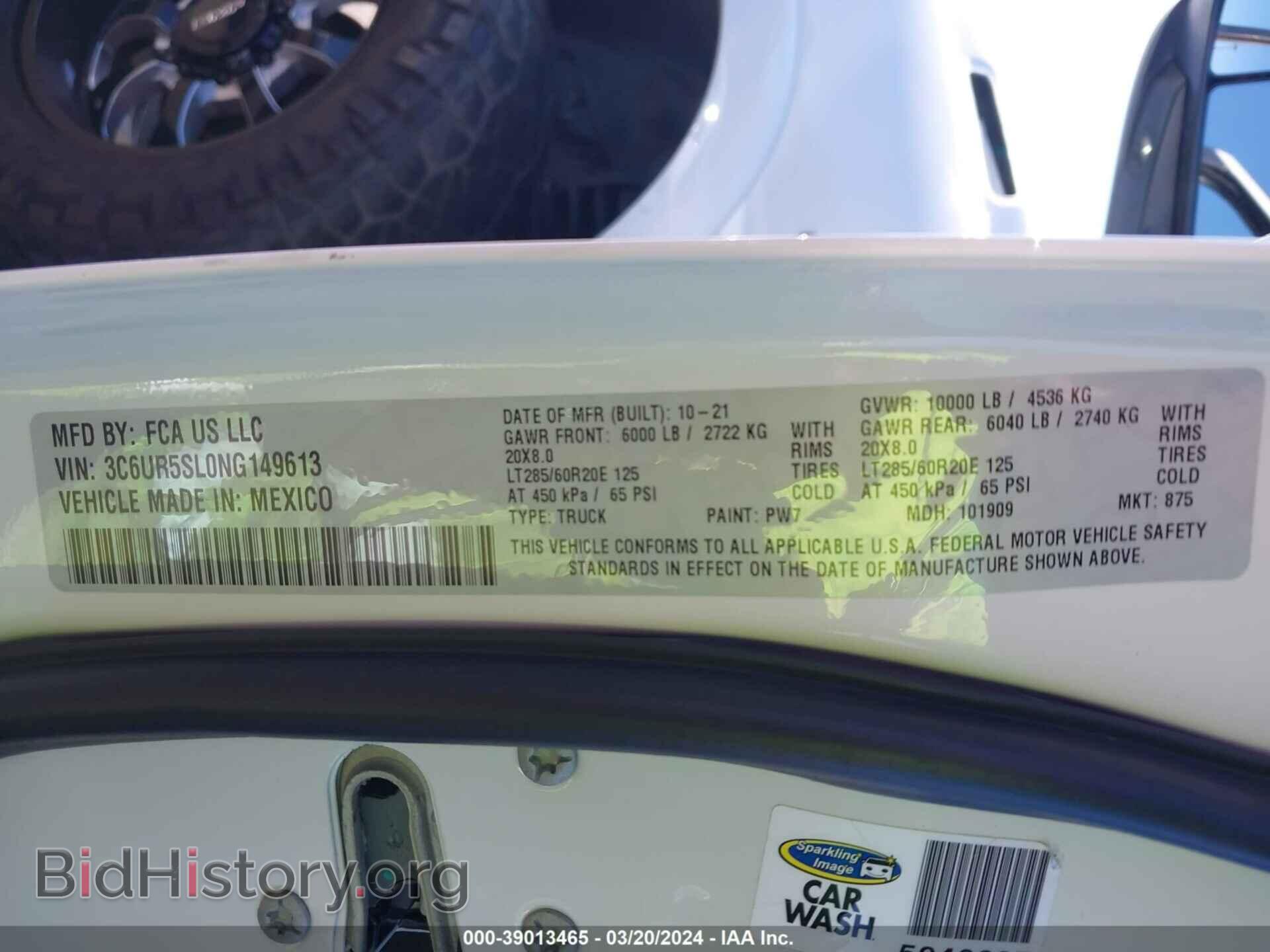 2022 RAM 2500 - VIN: 3C6UR5SL0NG149613 - Фото 9