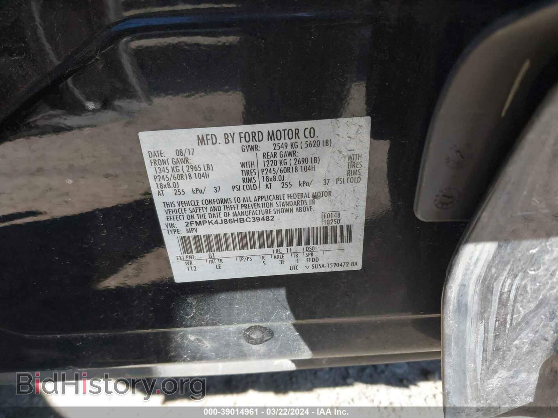 2017 FORD EDGE - VIN: 2FMPK4J86HBC39482 - Фото 9