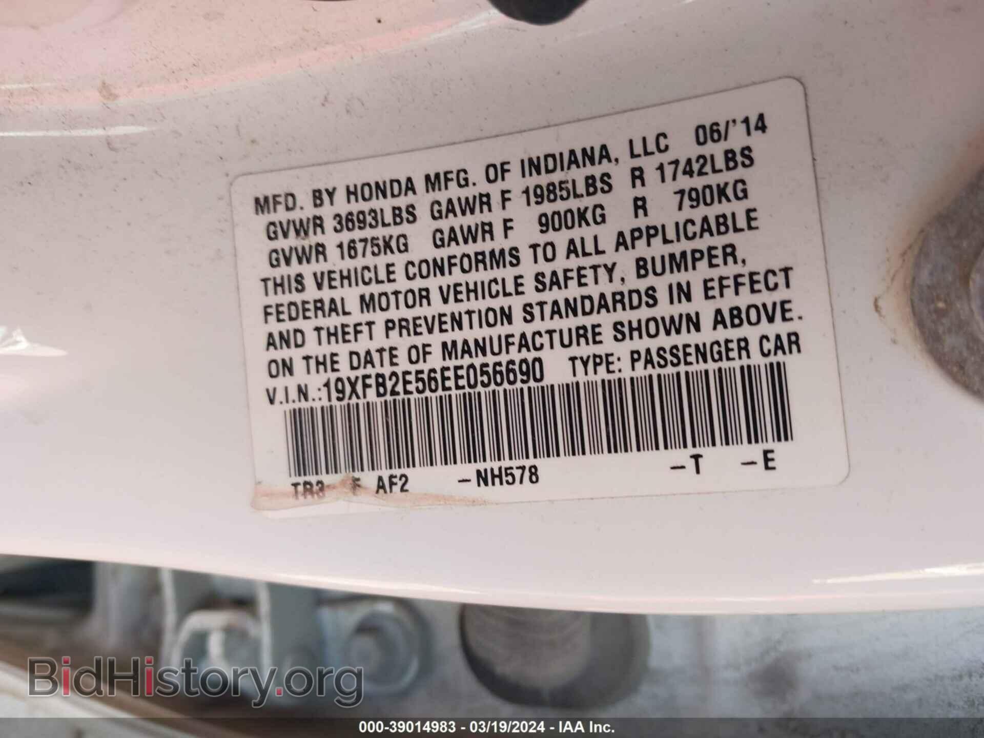 2014 HONDA CIVIC - VIN: 19XFB2E56EE056690 - Фото 9
