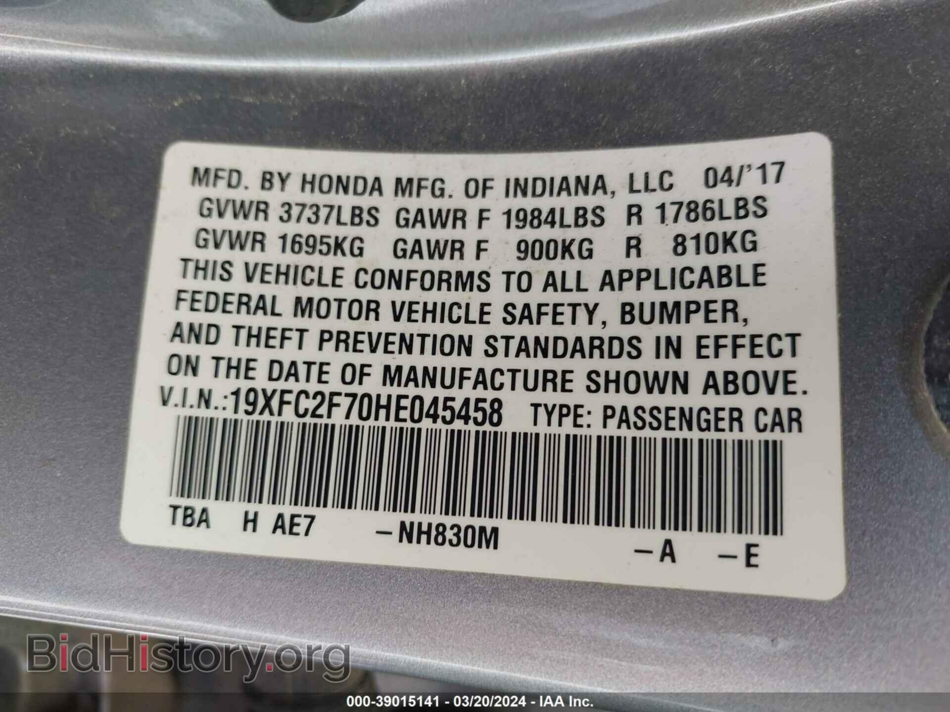 2017 HONDA CIVIC - VIN: 19XFC2F70HE045458 - Фото 9