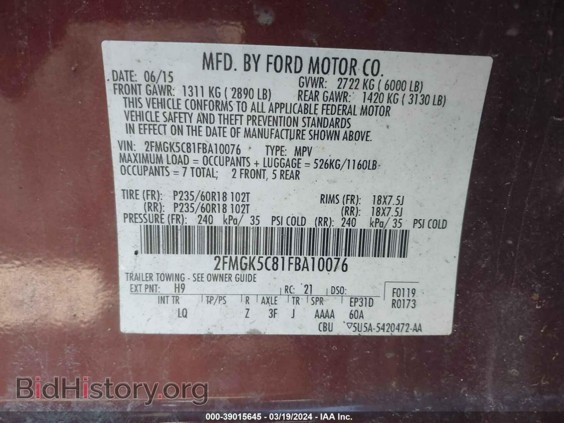 2015 FORD FLEX - VIN: 2FMGK5C81FBA10076 - Фото 9