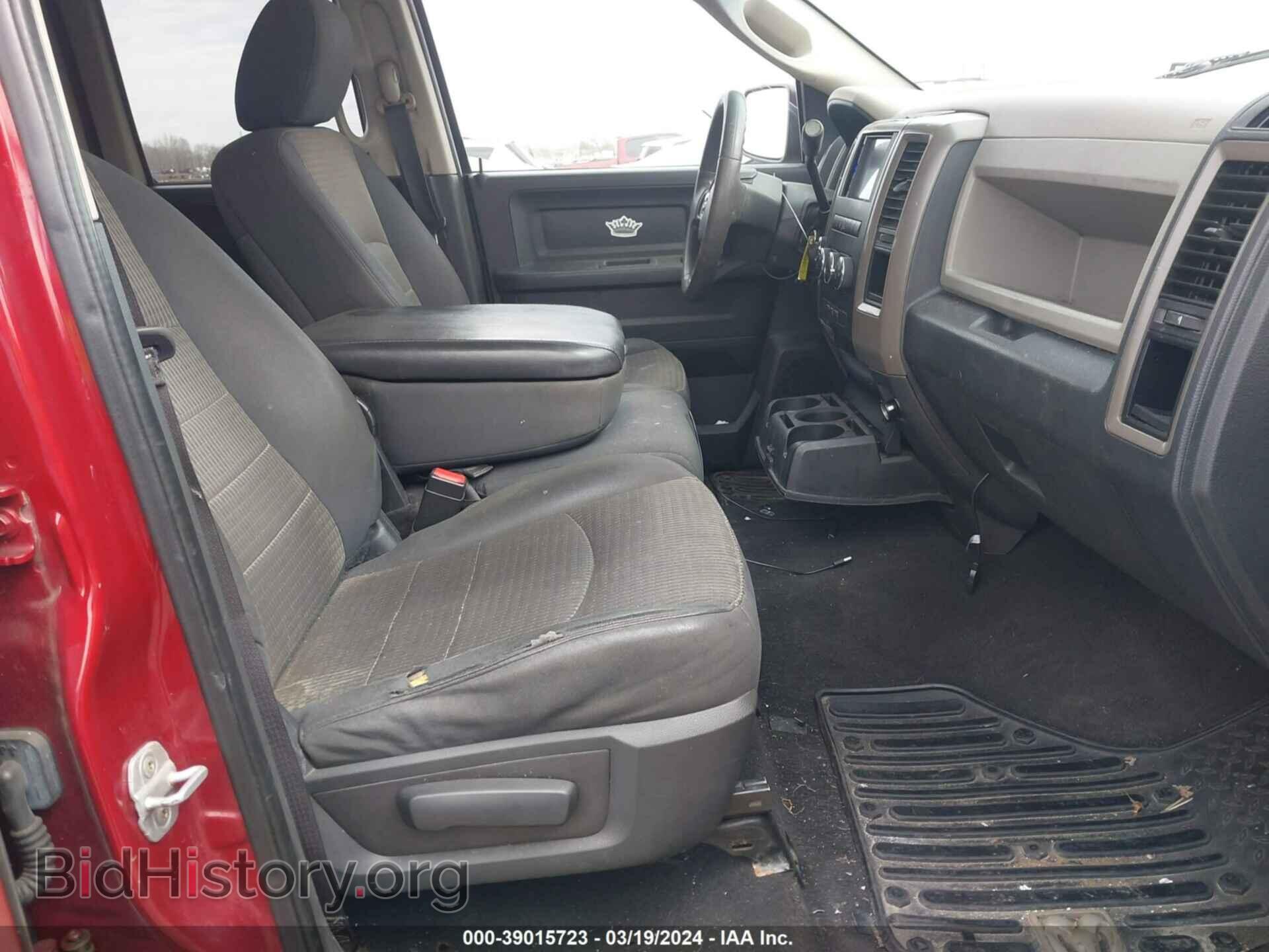 2012 RAM 1500 - VIN: 1C6RD7FP1CS279841 - Photo 5