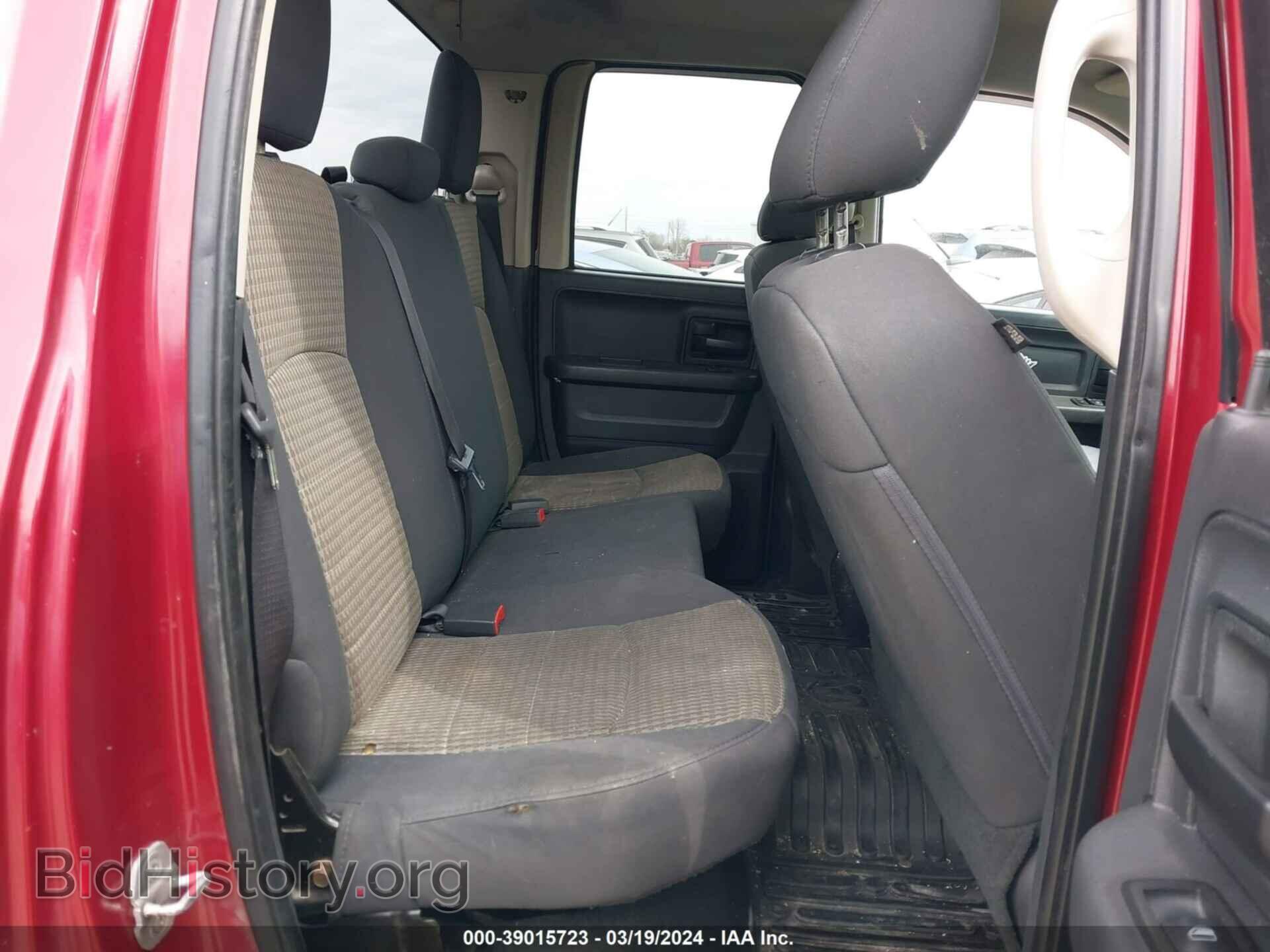 2012 RAM 1500 - VIN: 1C6RD7FP1CS279841 - Photo 8
