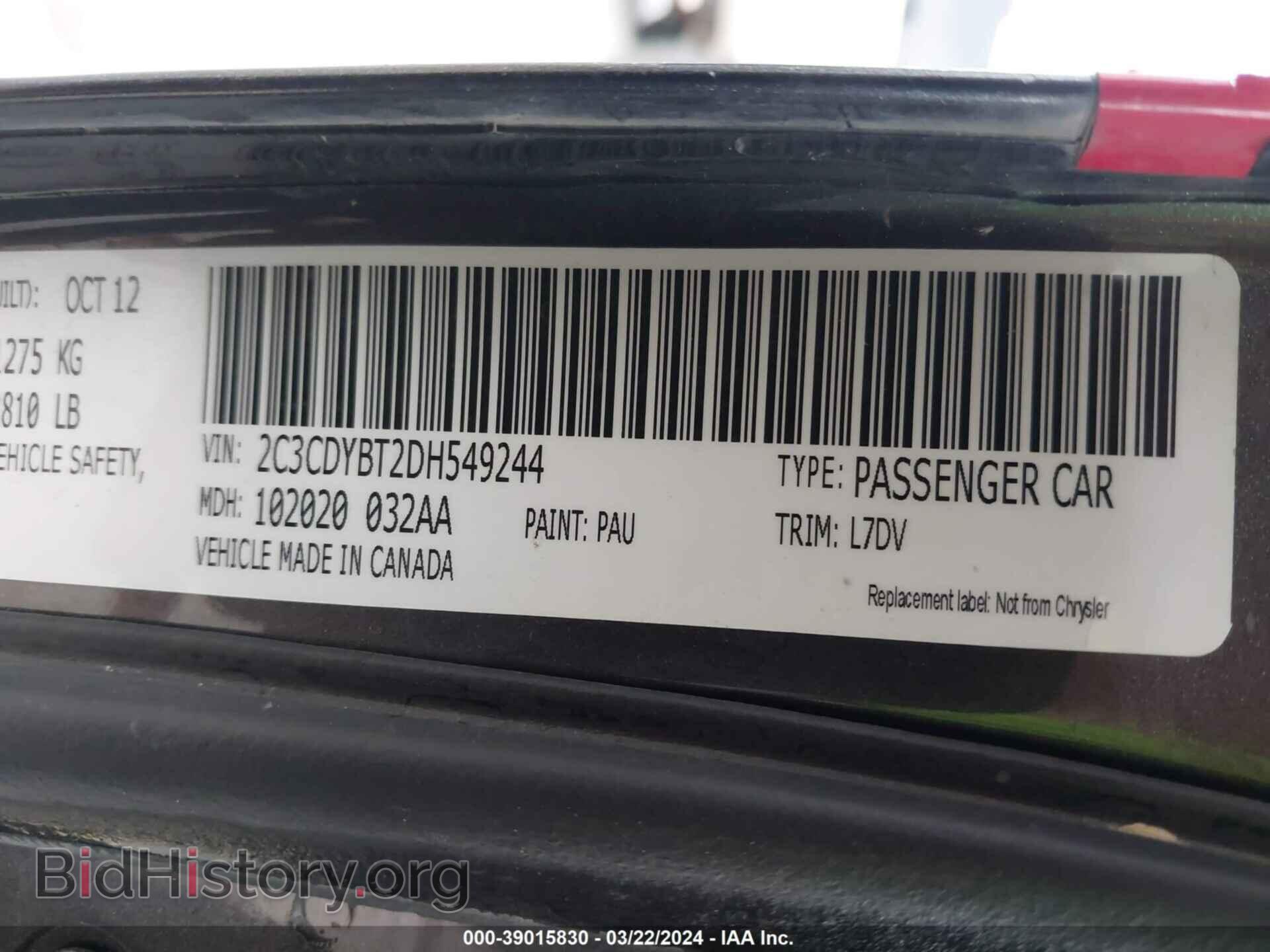 2013 DODGE CHALLENGER - VIN: 2C3CDYBT2DH549244 - Фото 9