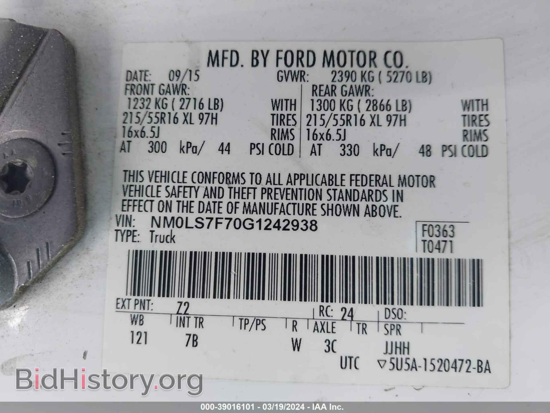 2016 FORD TRANSIT CONNECT - VIN: NM0LS7F70G1242938 - Фото 9