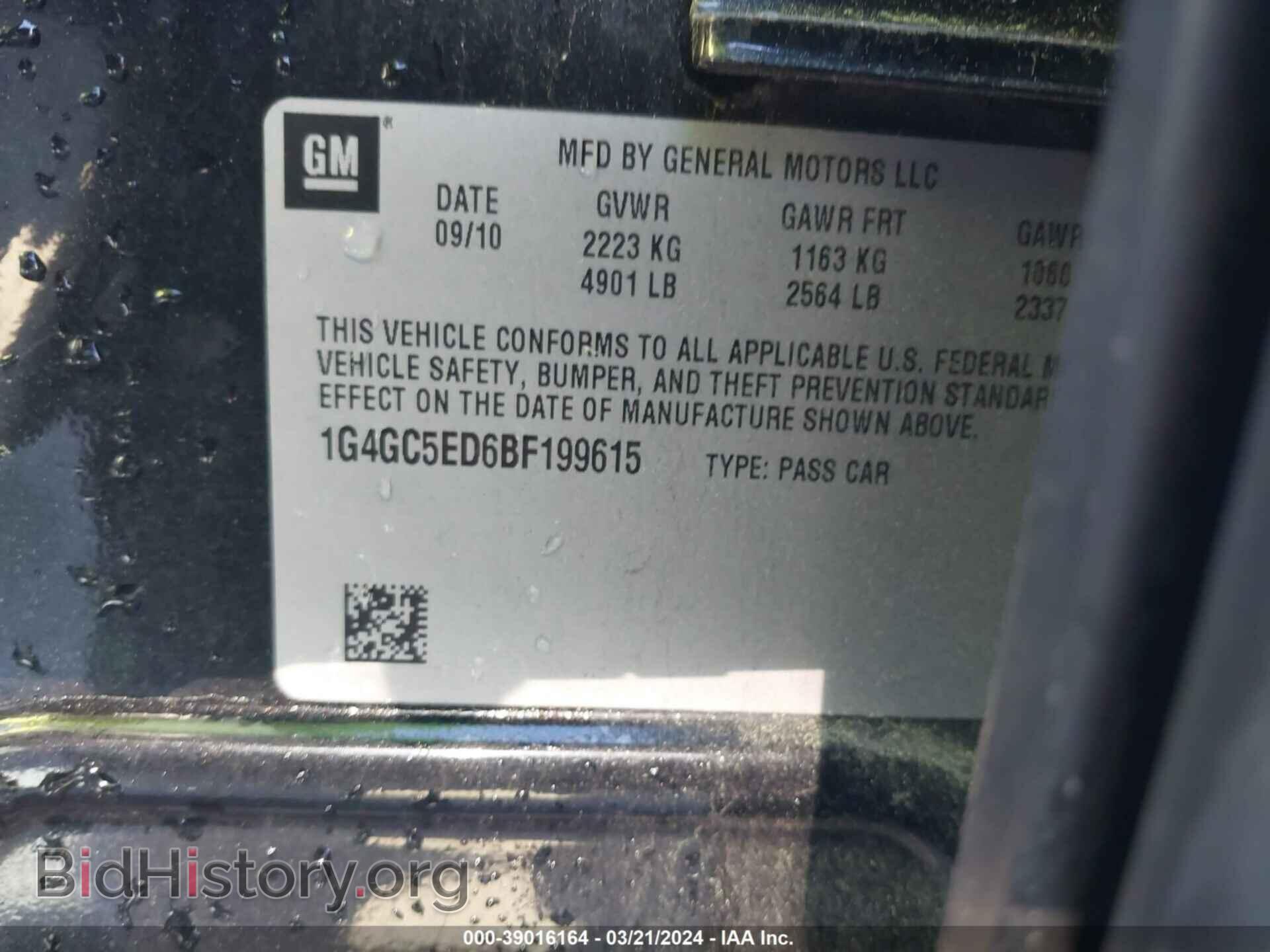 2011 BUICK LACROSSE - VIN: 1G4GC5ED6BF199615 - Фото 9