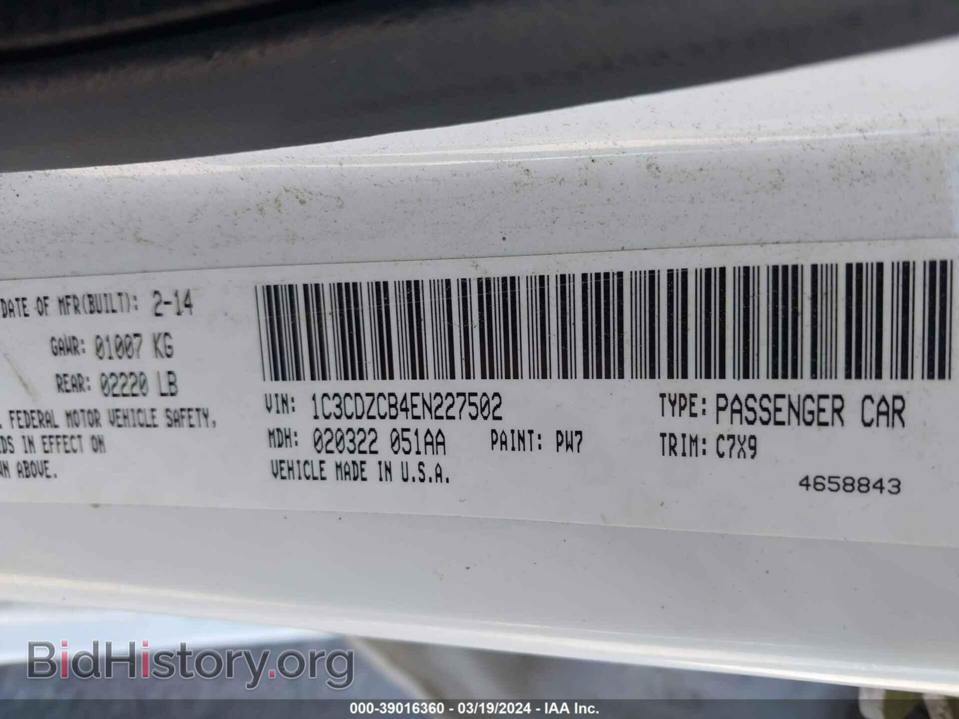 2014 DODGE AVENGER - VIN: 1C3CDZCB4EN227502 - Фото 9