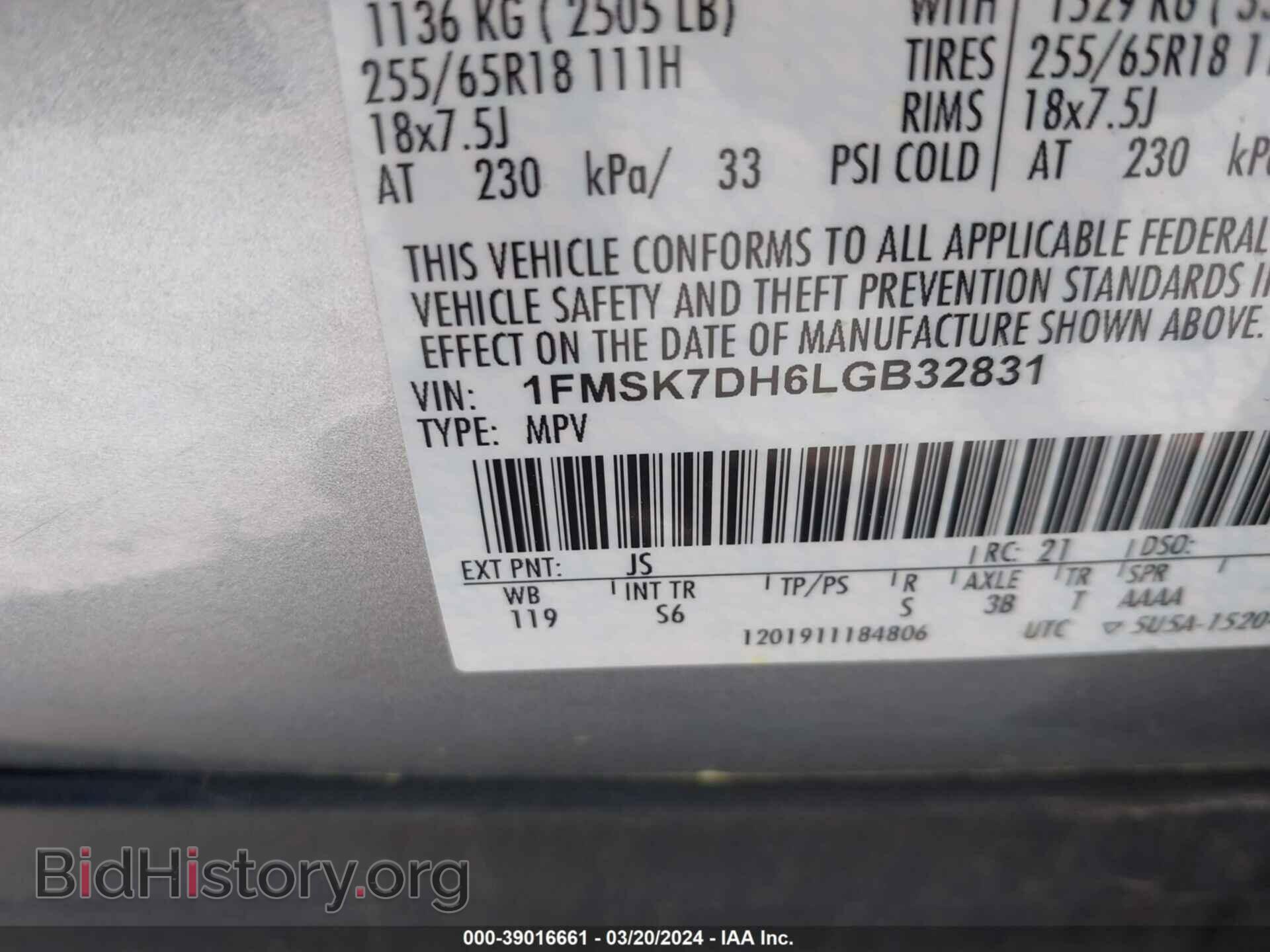 2020 FORD EXPLORER - VIN: 1FMSK7DH6LGB32831 - Фото 9