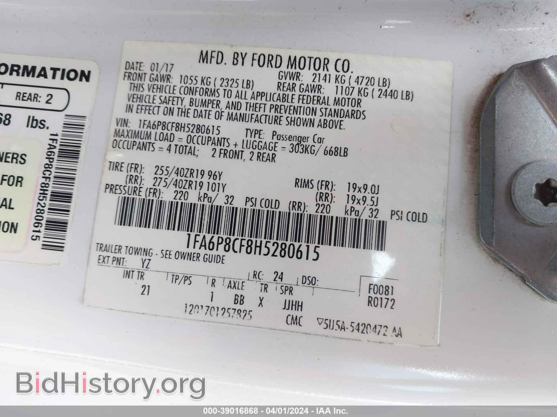 2017 FORD MUSTANG - VIN: 1FA6P8CF8H5280615 - Фото 9