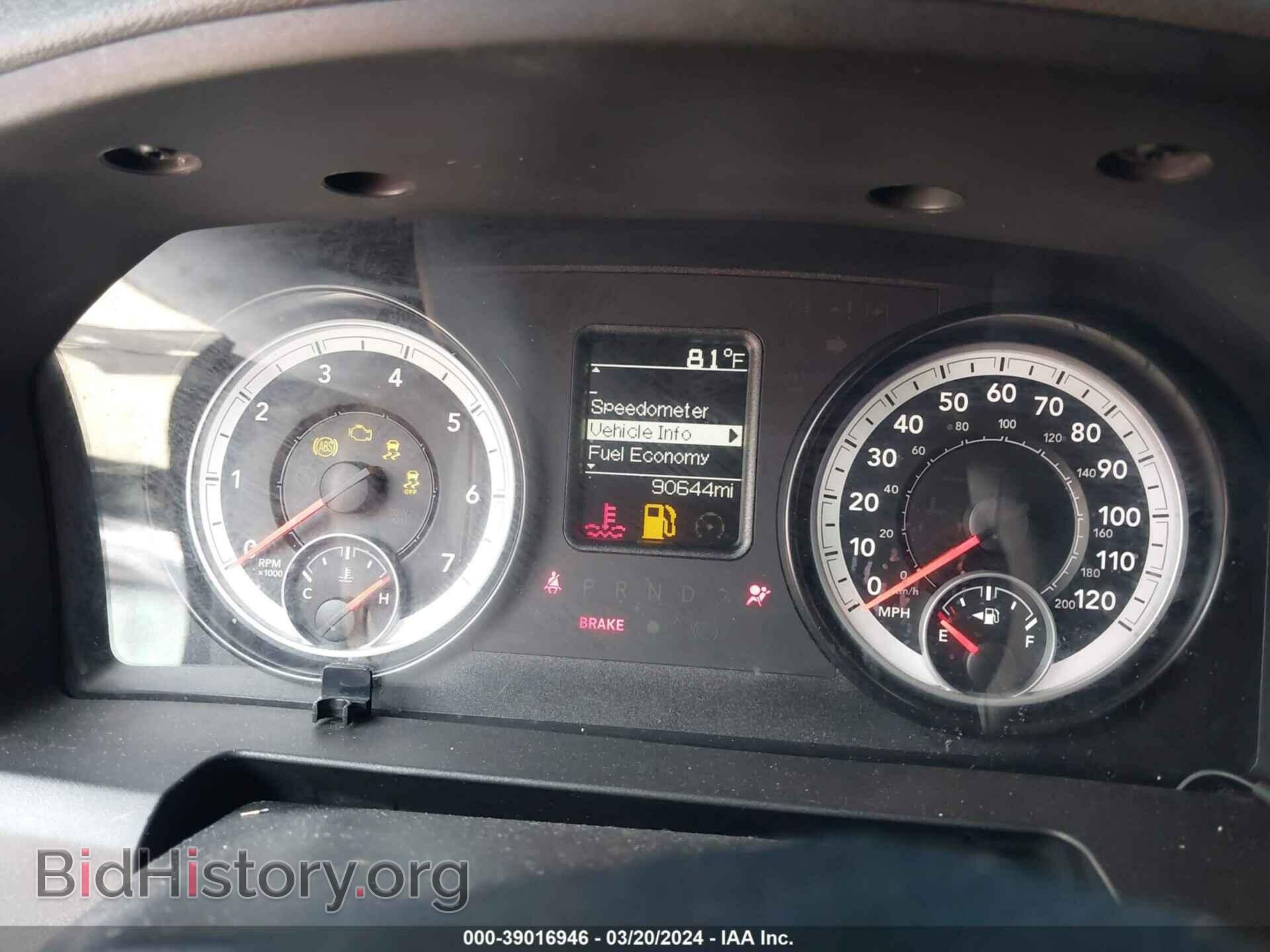 2015 RAM 1500 - VIN: 1C6RR7FT4FS546313 - Фото 7