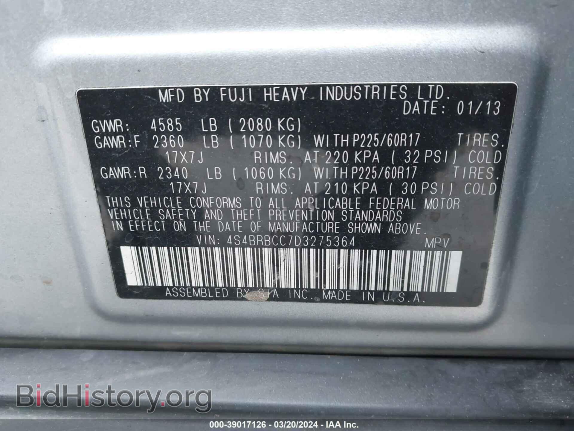 2013 SUBARU OUTBACK - VIN: 4S4BRBCC7D3275364 - Фото 9