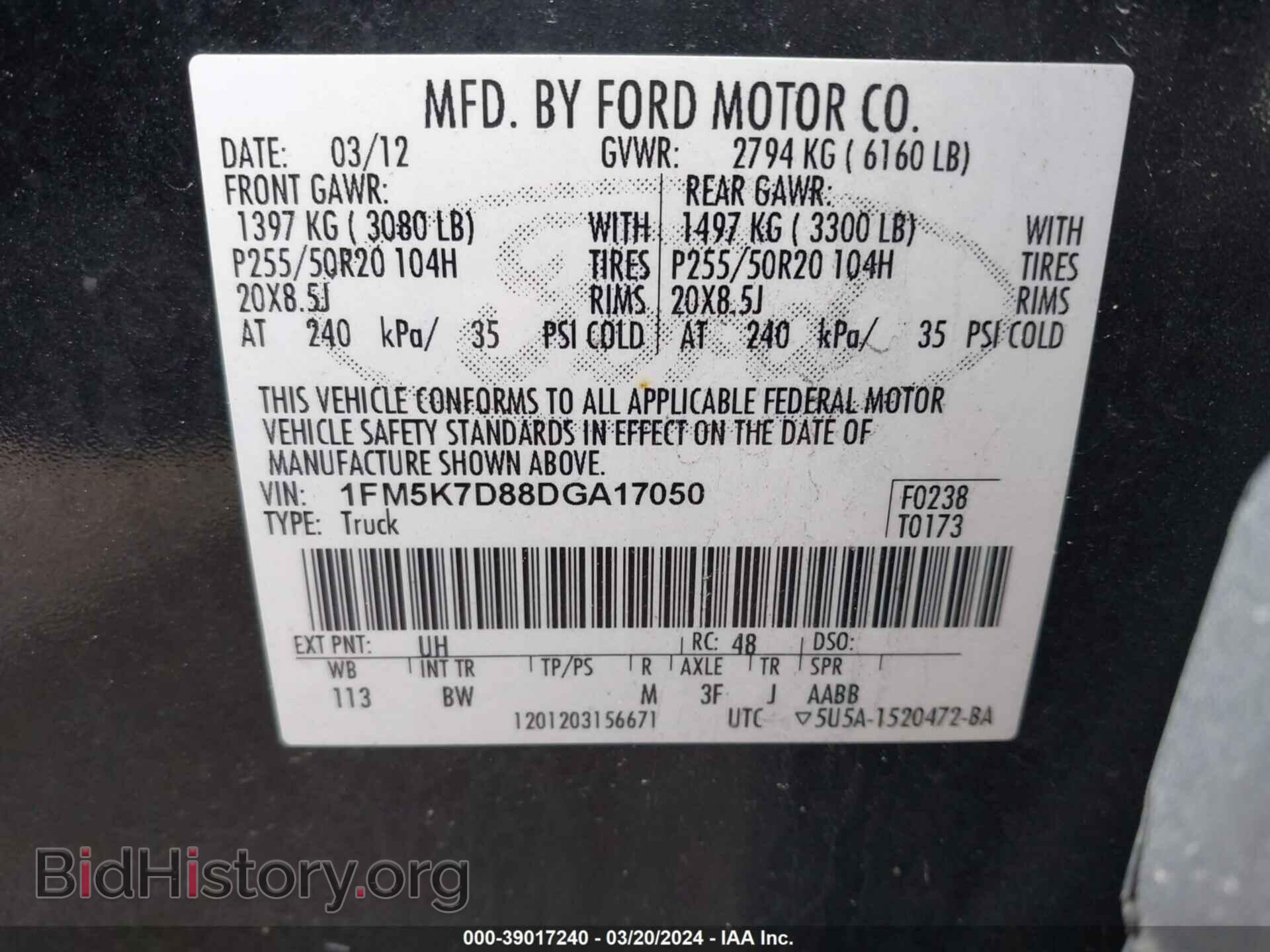 2013 FORD EXPLORER - VIN: 1FM5K7D88DGA17050 - Фото 9