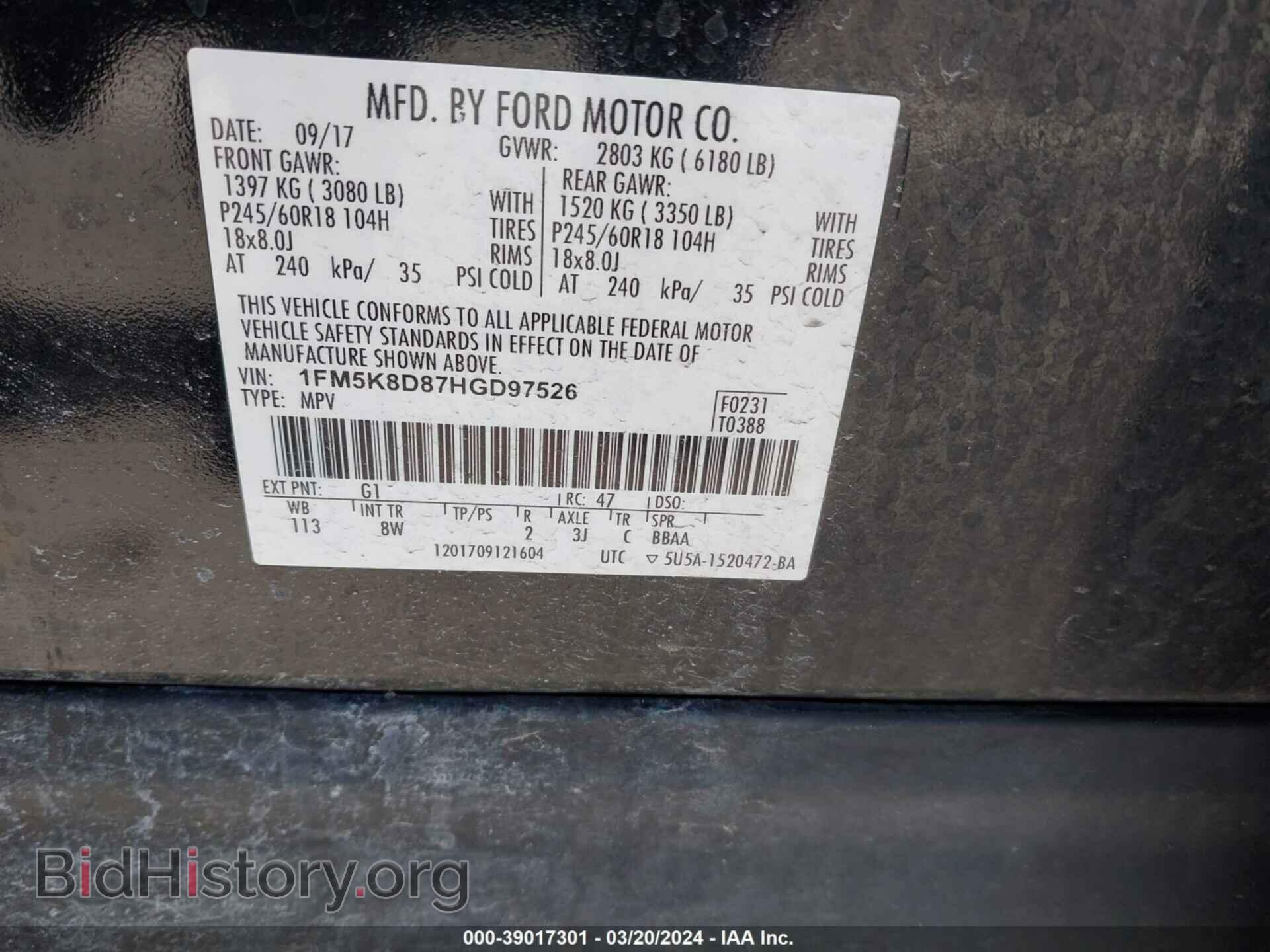 2017 FORD EXPLORER - VIN: 1FM5K8D87HGD97526 - Фото 9