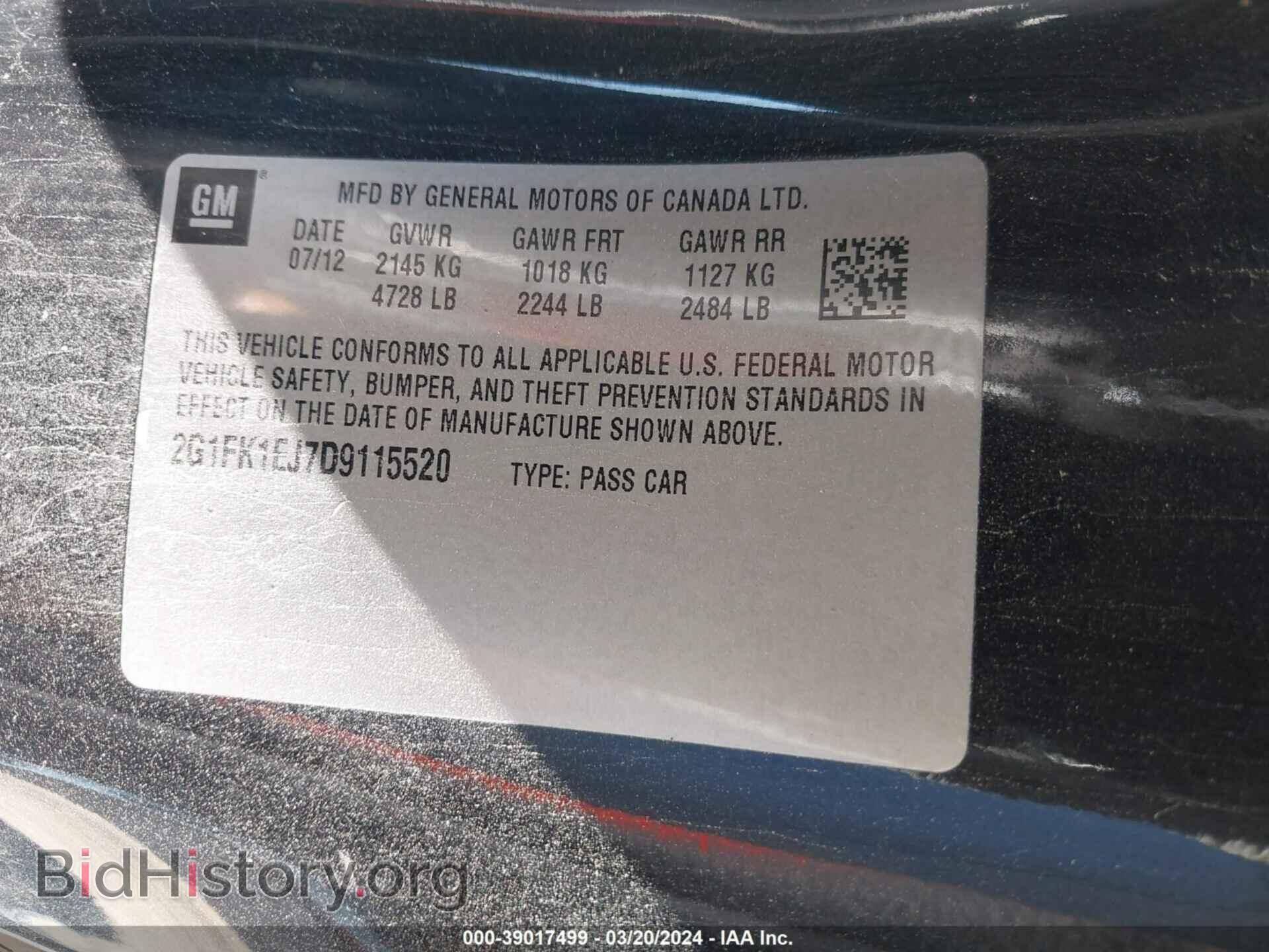 2013 CHEVROLET CAMARO - VIN: 2G1FK1EJ7D9115520 - Фото 9