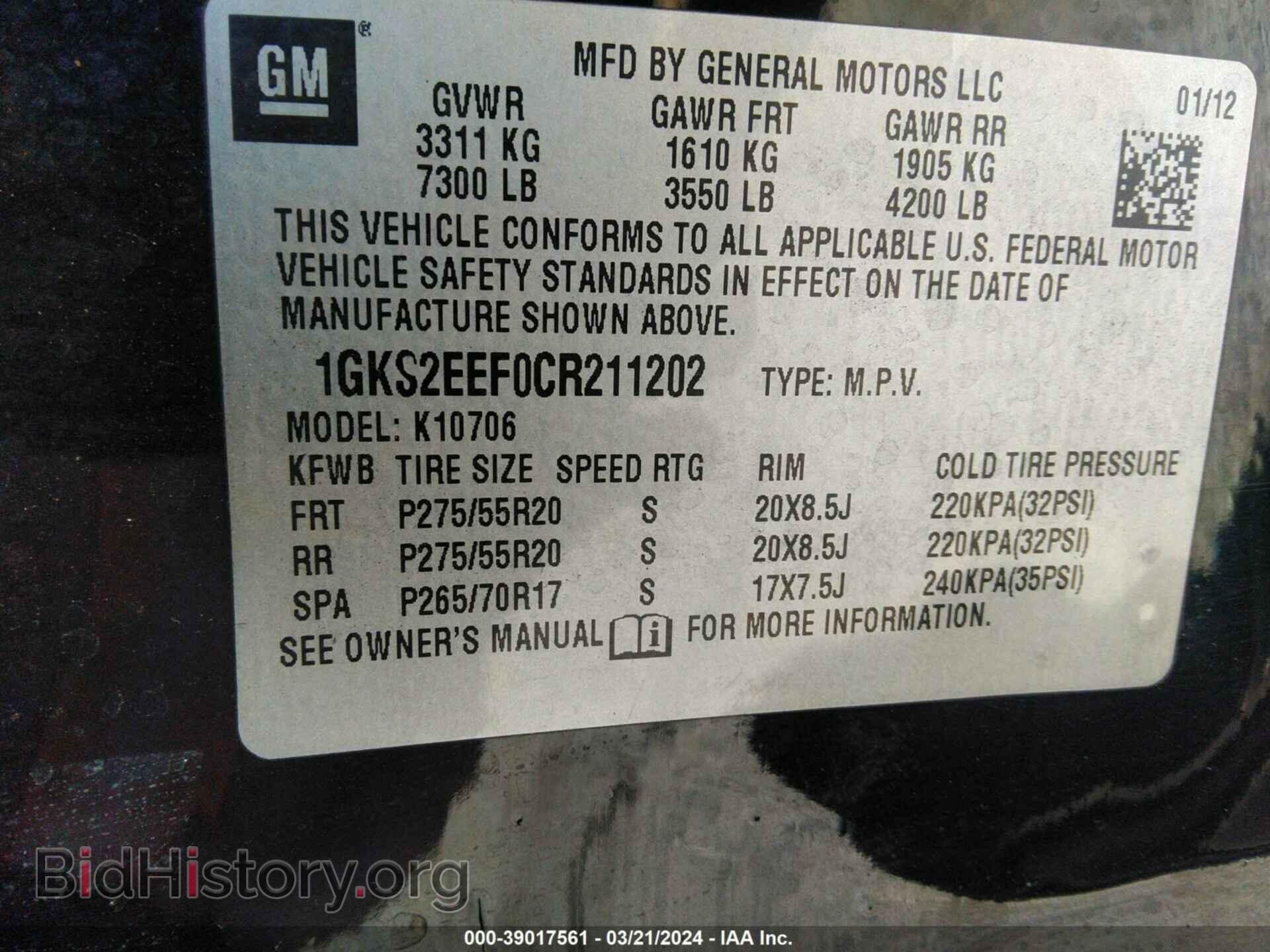 2012 GMC YUKON - VIN: 1GKS2EEF0CR211202 - Фото 9