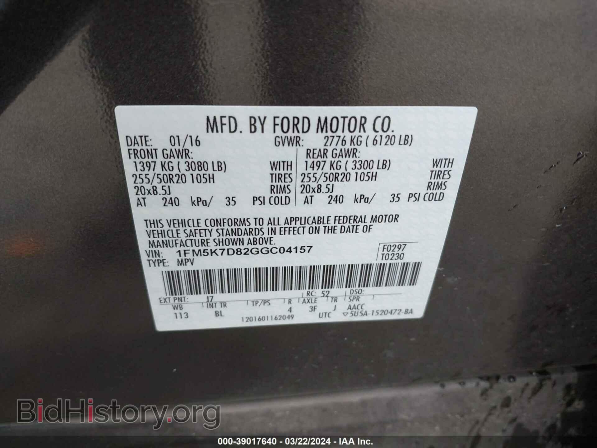 2016 FORD EXPLORER - VIN: 1FM5K7D82GGC04157 - Фото 9