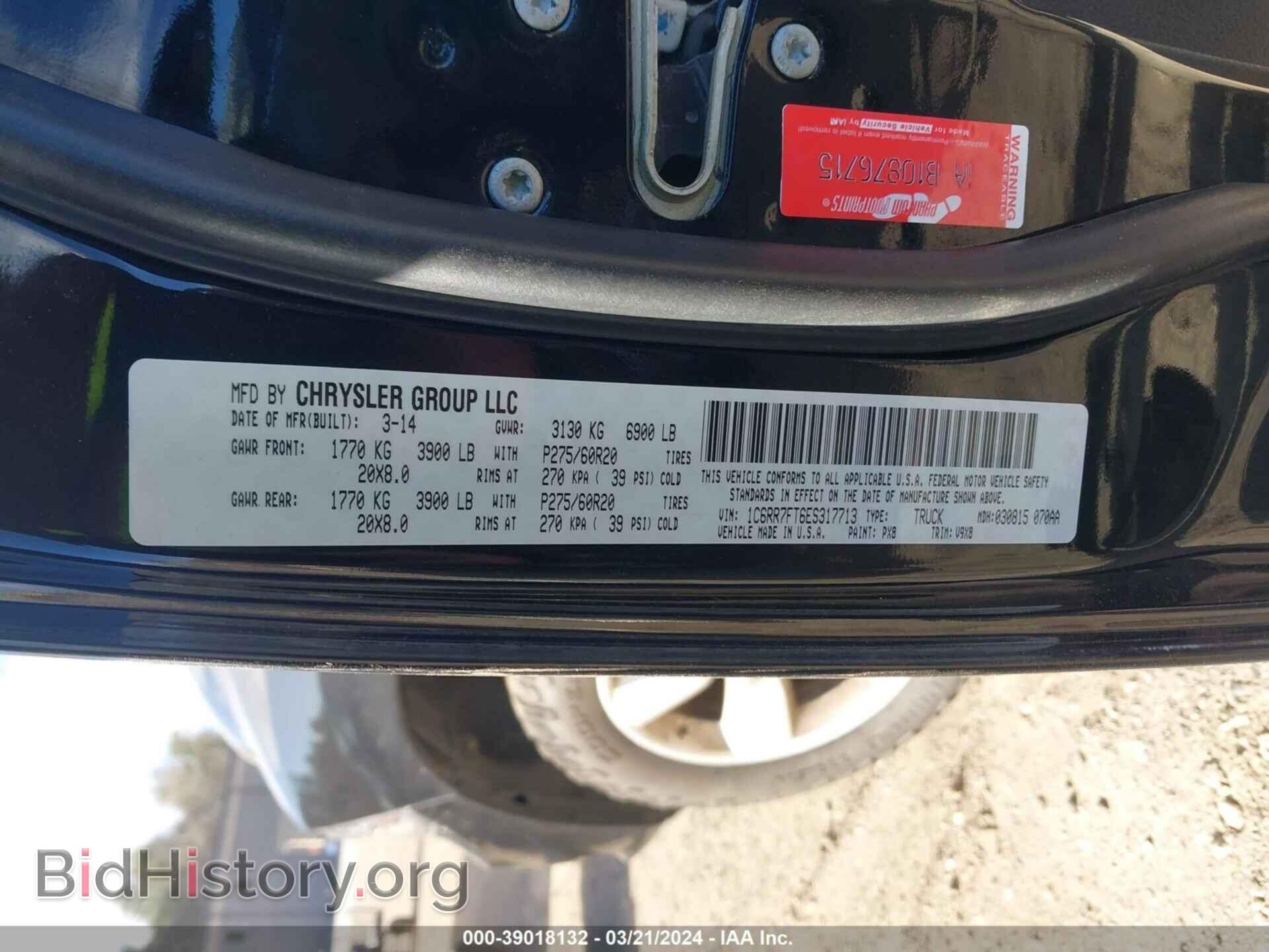 2014 RAM 1500 - VIN: 1C6RR7FT6ES317713 - Photo 9