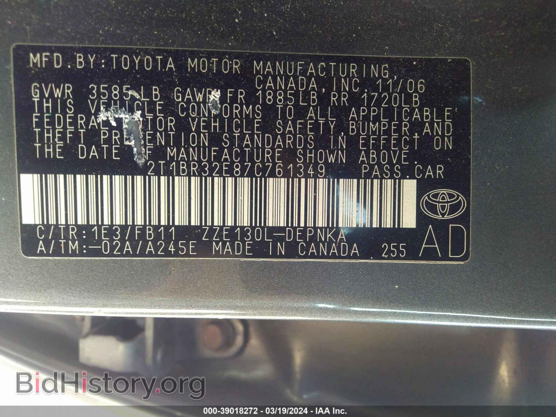 2007 TOYOTA COROLLA - VIN: 2T1BR32E87C761349 - Фото 9