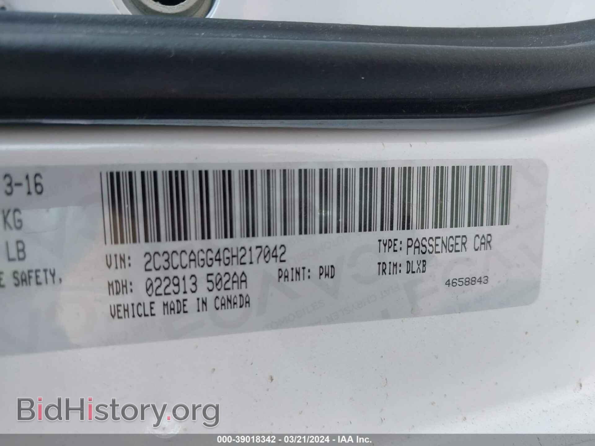 2016 CHRYSLER 300 - VIN: 2C3CCAGG4GH217042 - Фото 9