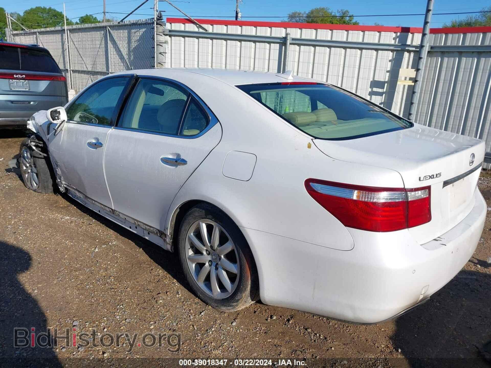 2007 LEXUS LS 460 - VIN: JTHBL46F075029481 - Фото 3