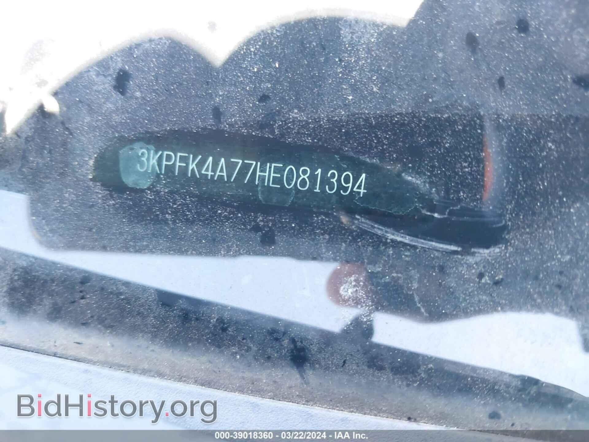2017 KIA FORTE - VIN: 3KPFK4A77HE081394 - Photo 9
