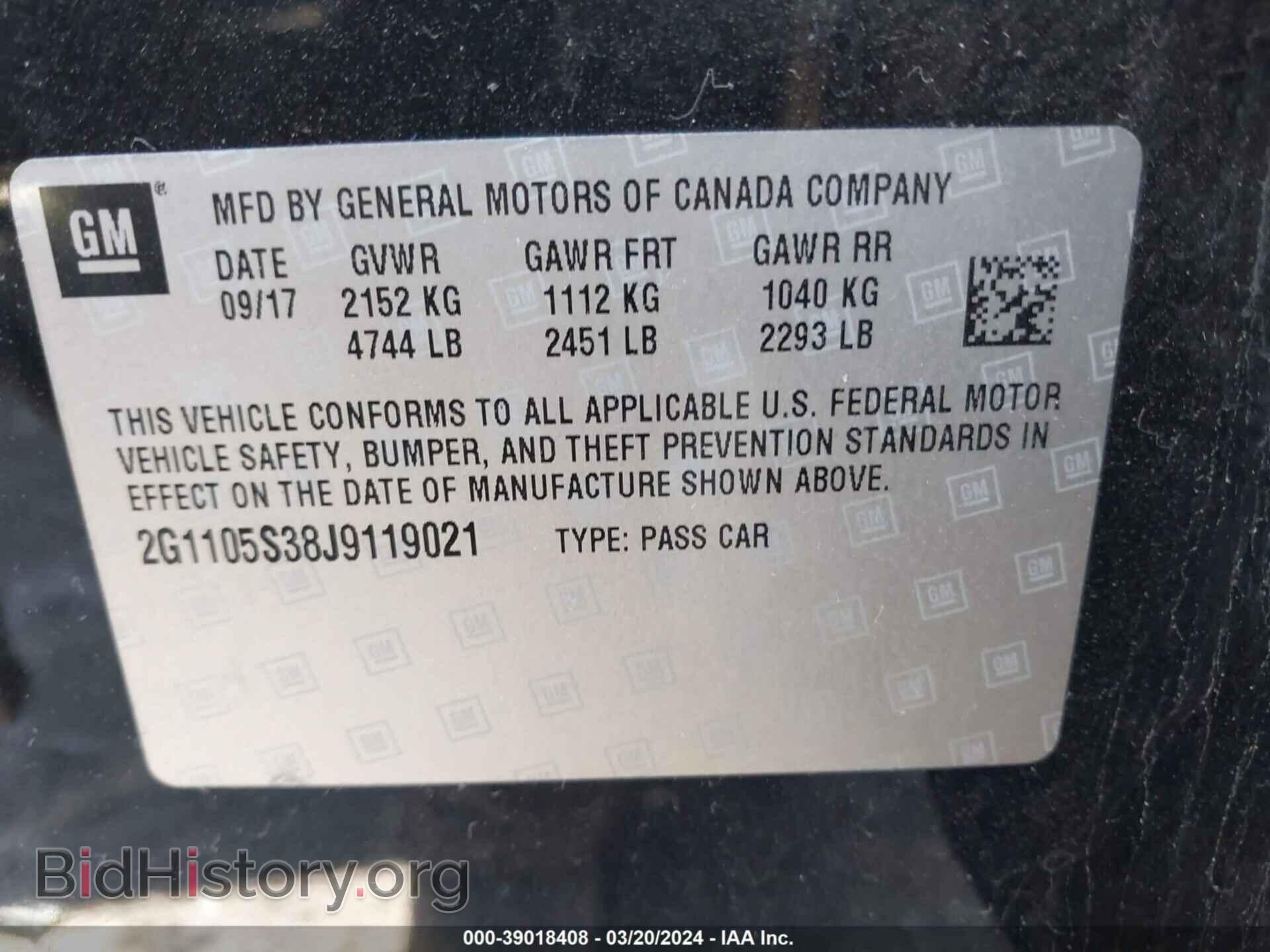 2018 CHEVROLET IMPALA - VIN: 2G1105S38J9119021 - Фото 9