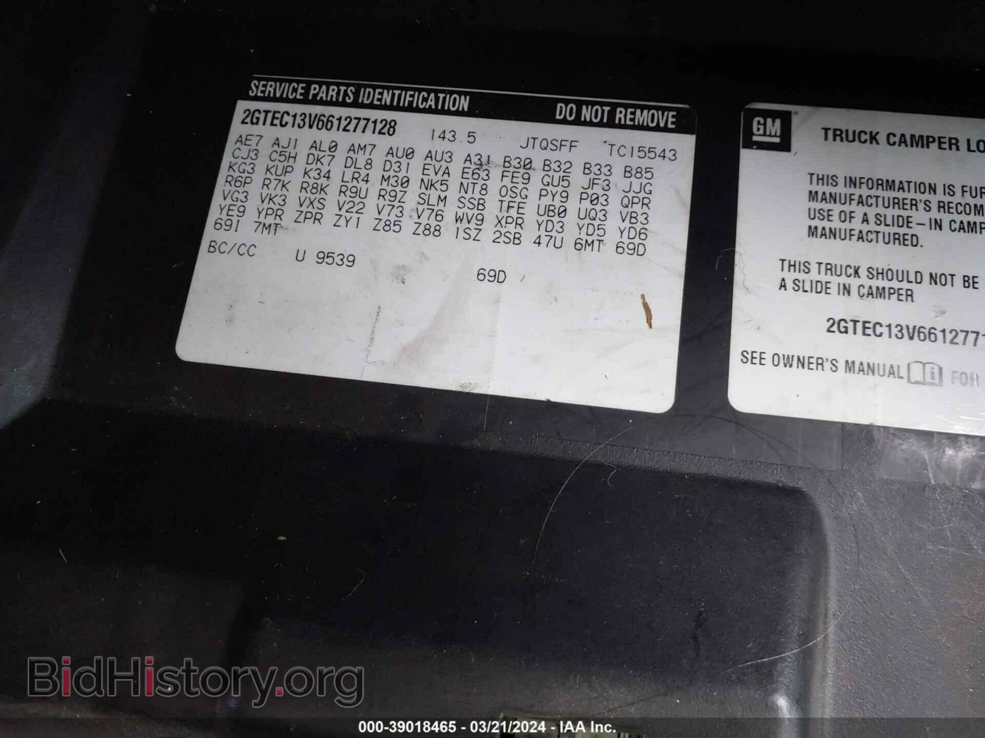 2006 GMC SIERRA 1500 - VIN: 2GTEC13V661277128 - Фото 9