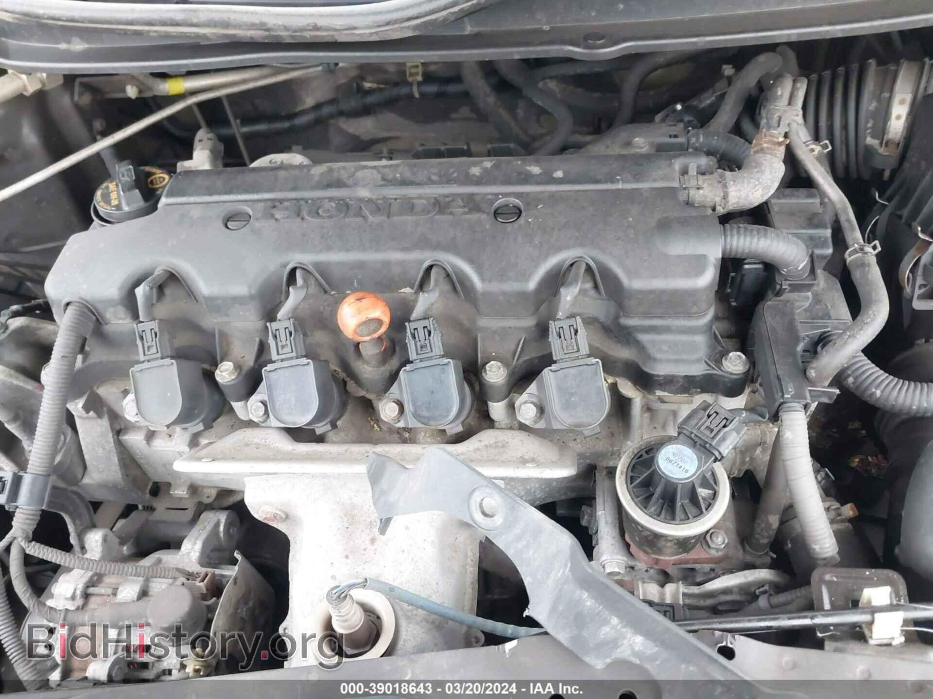 2014 HONDA CIVIC - VIN: 2HGFB2F57EH520624 - Photo 10