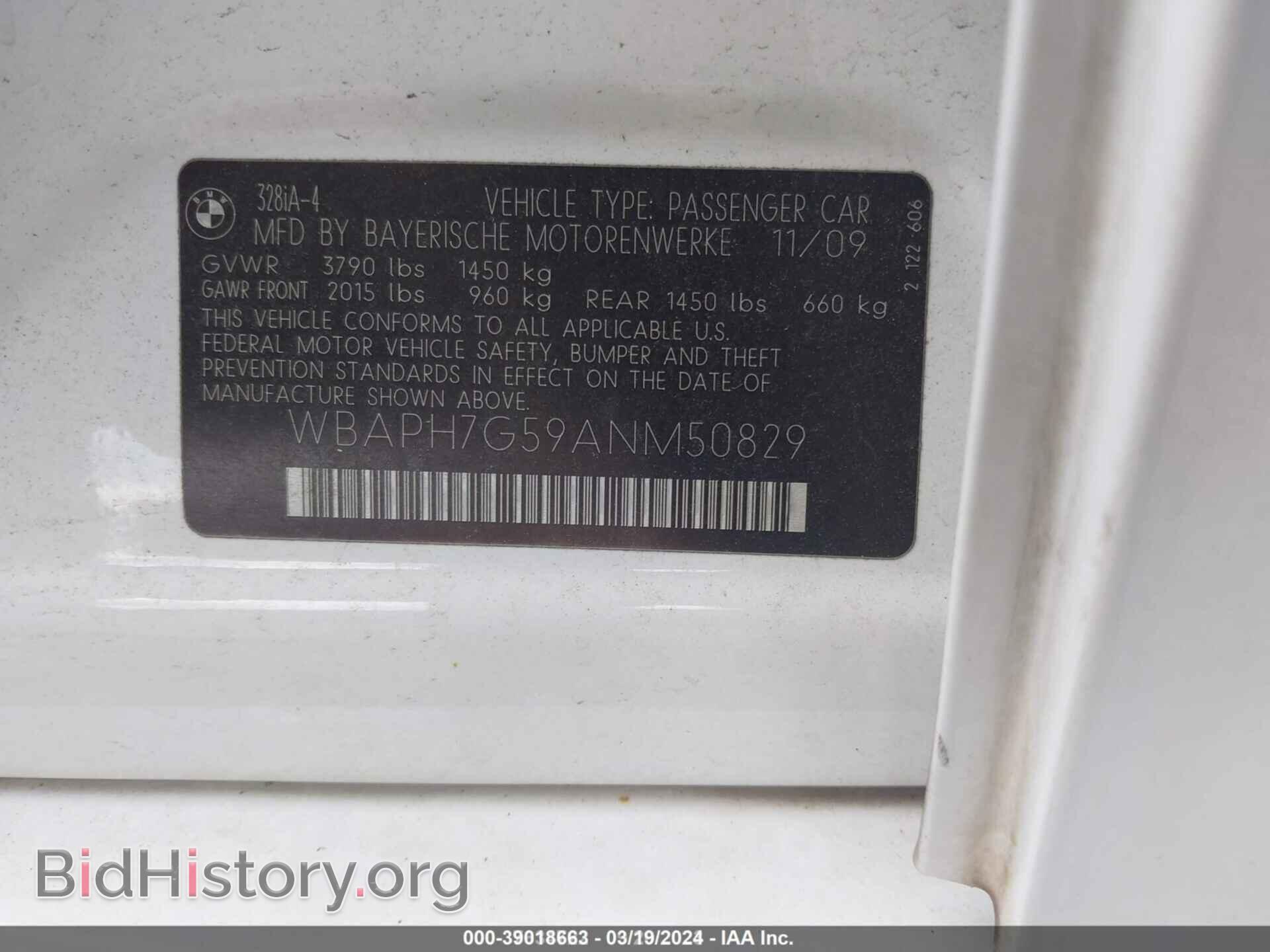 2010 BMW 328I - VIN: WBAPH7G59ANM50829 - Фото 9