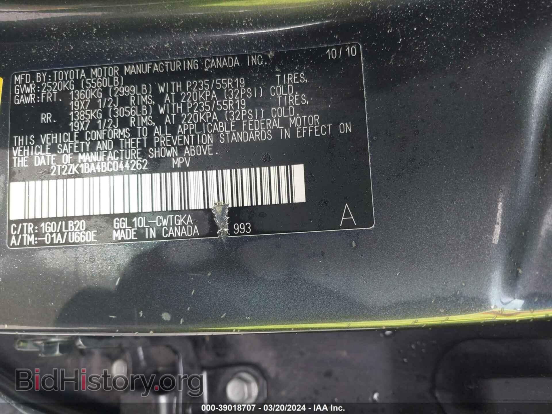 2011 LEXUS RX 350 - VIN: 2T2ZK1BA4BC044262 - Фото 9