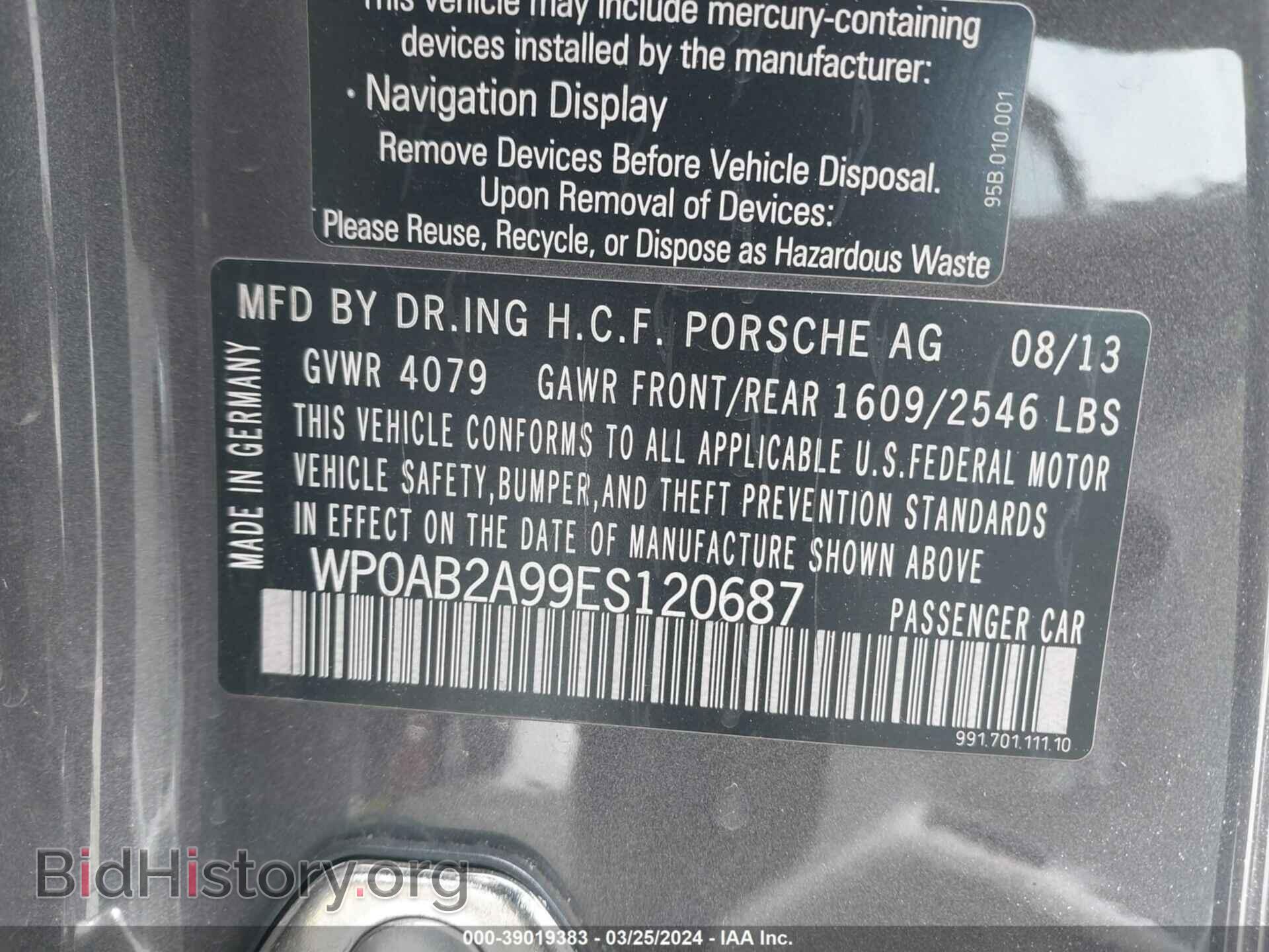 2014 PORSCHE 911 - VIN: WP0AB2A99ES120687 - Фото 9