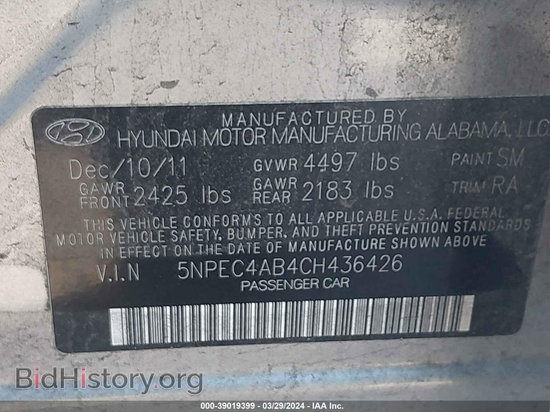 2012 HYUNDAI SONATA - VIN: 5NPEC4AB4CH436426 - Фото 9