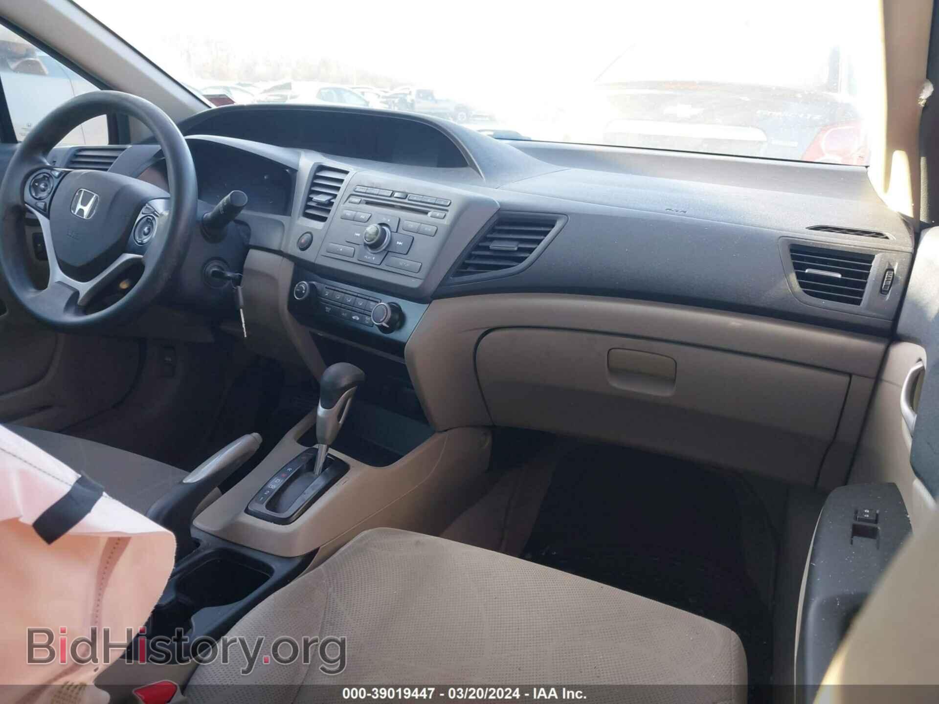 2012 HONDA CIVIC - VIN: 2HGFB2F5XCH511848 - Фото 5