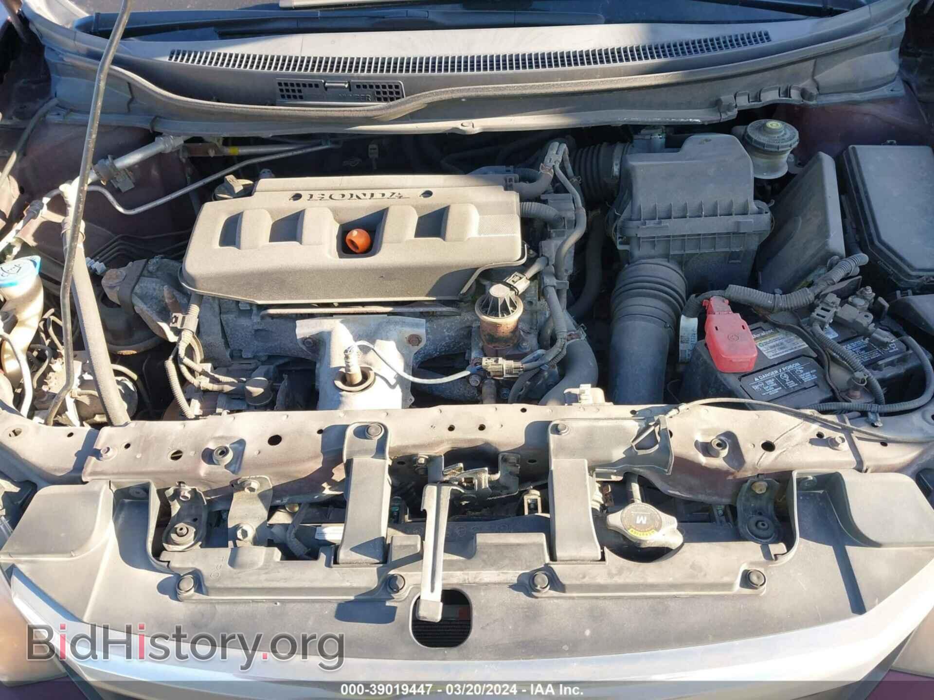 2012 HONDA CIVIC - VIN: 2HGFB2F5XCH511848 - Фото 10