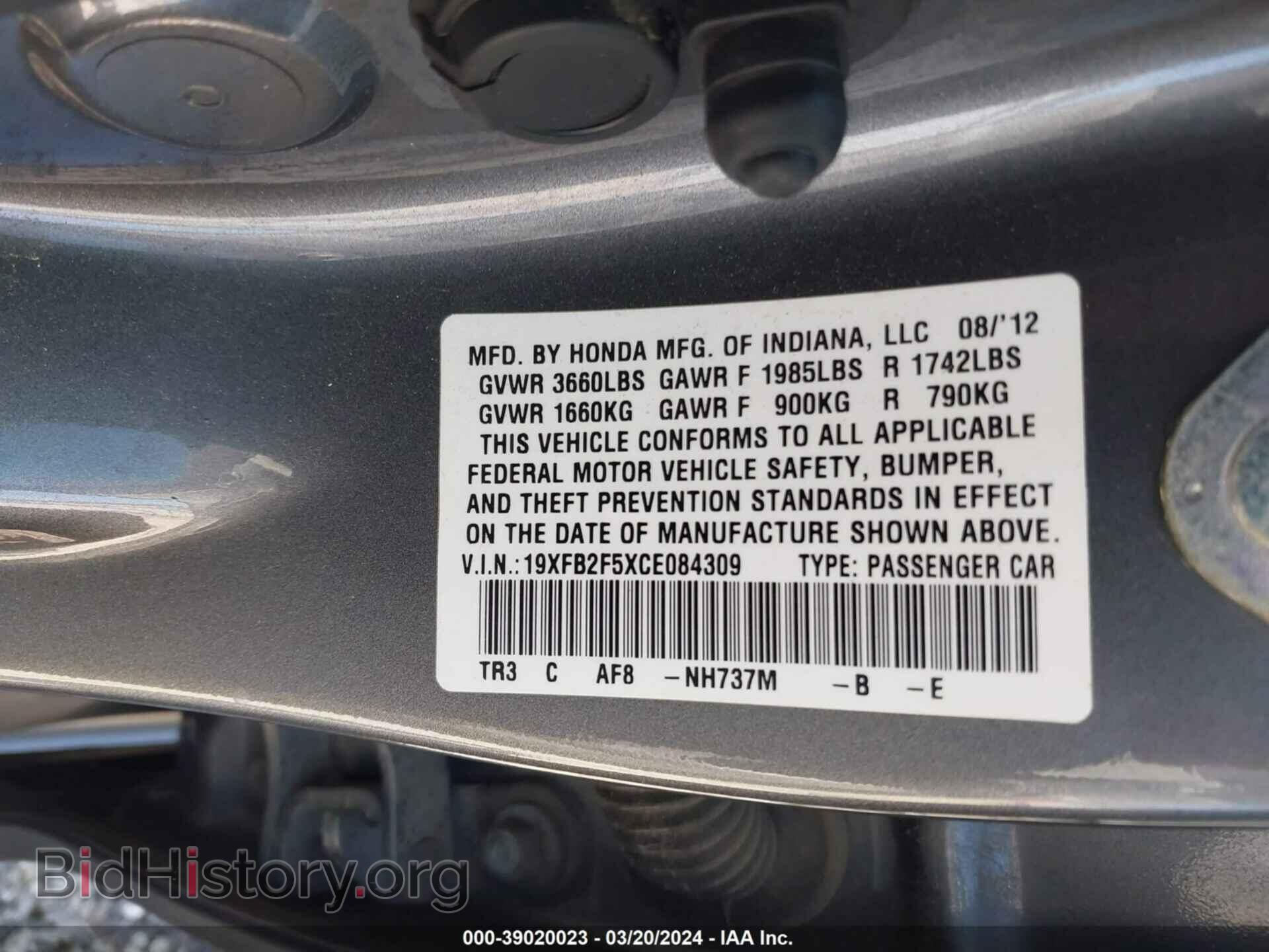 2012 HONDA CIVIC - VIN: 19XFB2F5XCE084309 - Фото 9