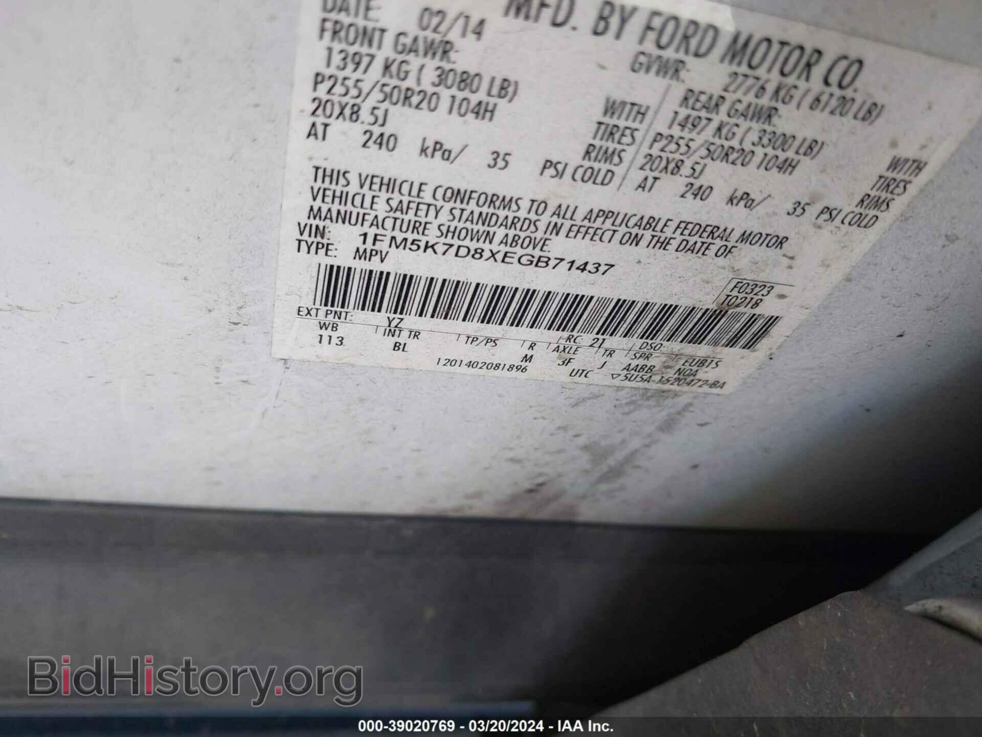2014 FORD EXPLORER - VIN: 1FM5K7D8XEGB71437 - Photo 9