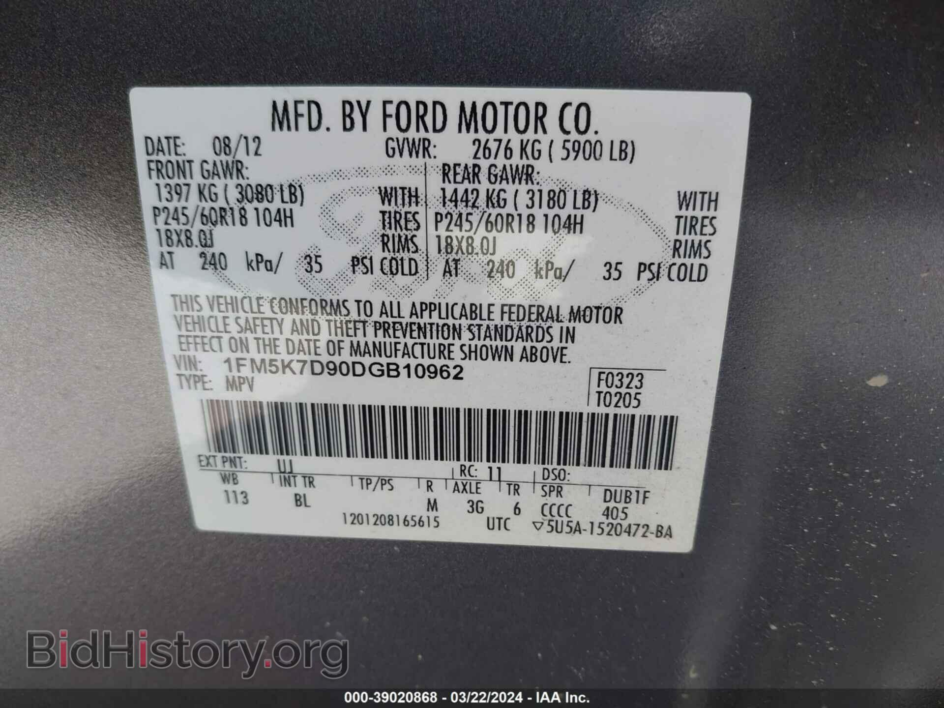 2013 FORD EXPLORER - VIN: 1FM5K7D90DGB10962 - Photo 9