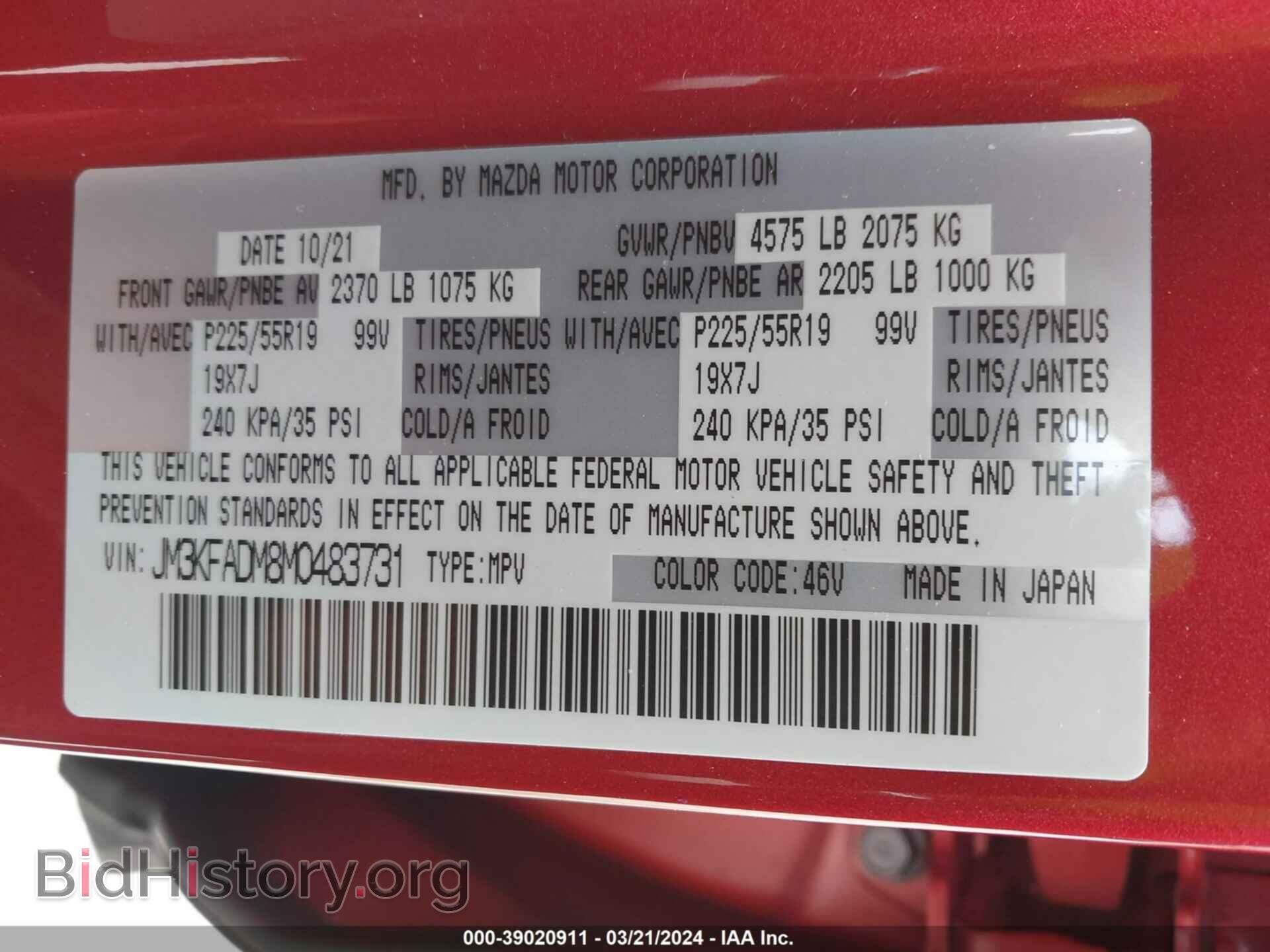 2021 MAZDA CX-5 - VIN: JM3KFADM8M0483731 - Фото 9