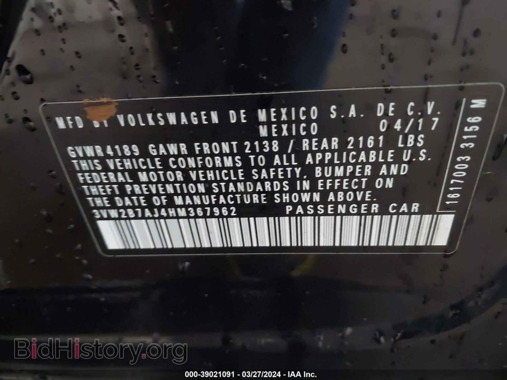 2017 VOLKSWAGEN JETTA - VIN: 3VW2B7AJ4HM367962 - Фото 9