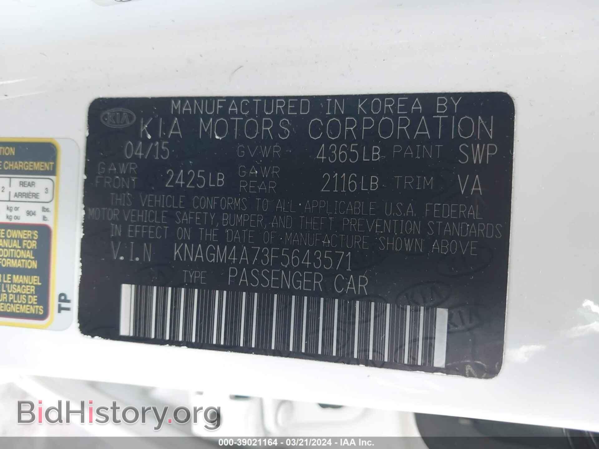2015 KIA OPTIMA - VIN: KNAGM4A73F5643571 - Photo 9